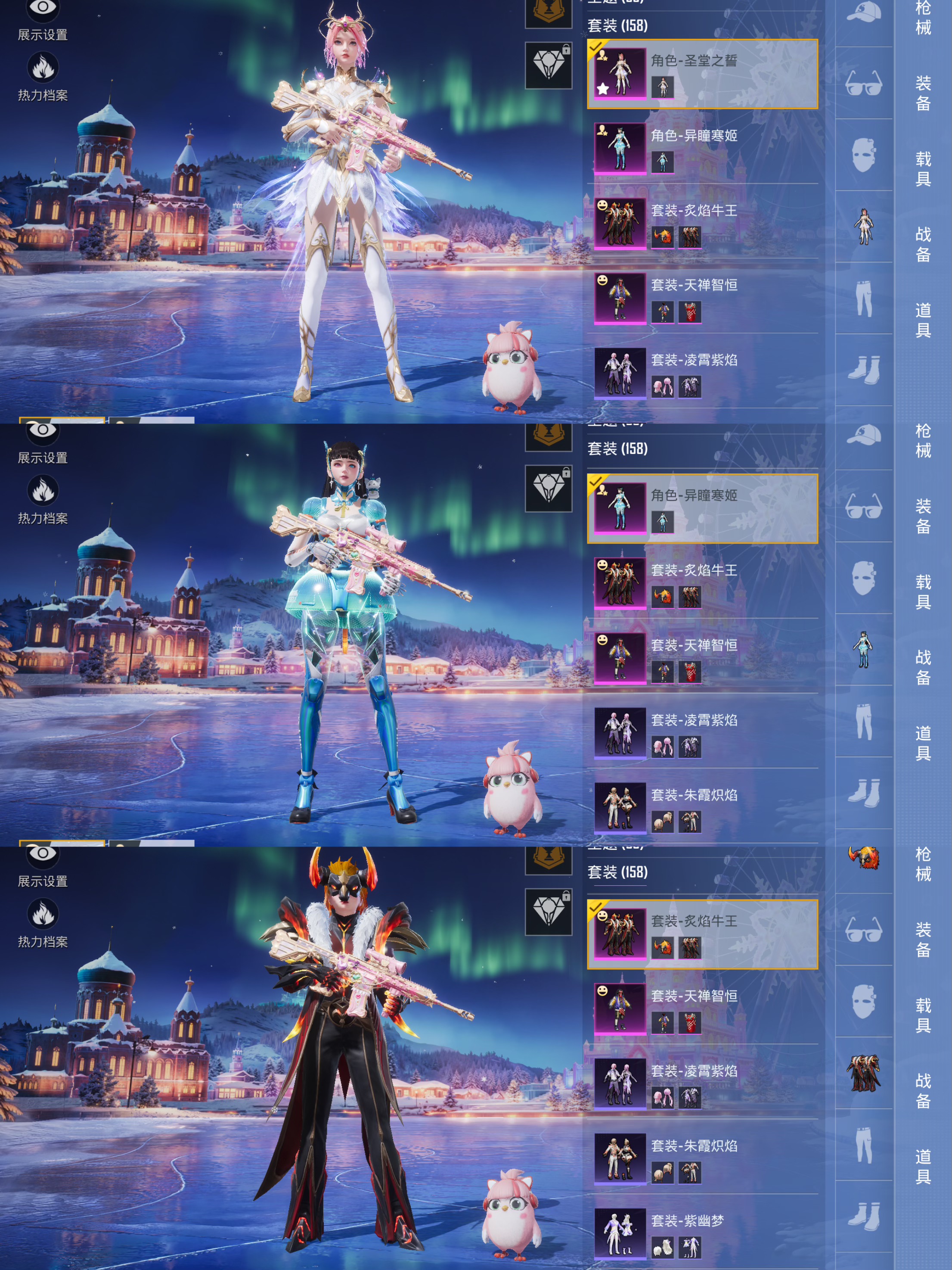 HPQM3403219和平精英账号详情图4 HPQM3403219和平精英账号详情图4