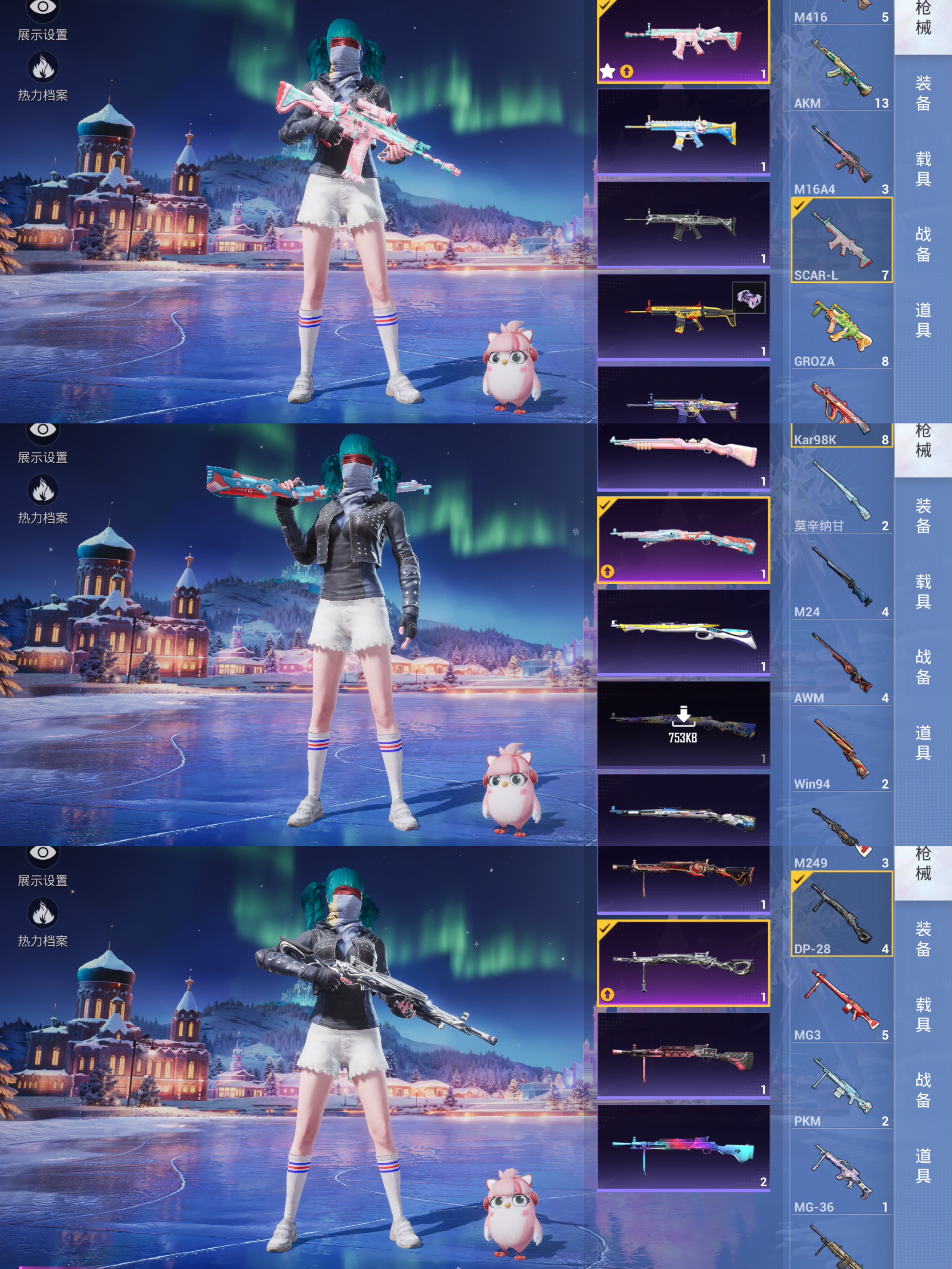 HPQM3403219和平精英账号详情图7 HPQM3403219和平精英账号详情图7