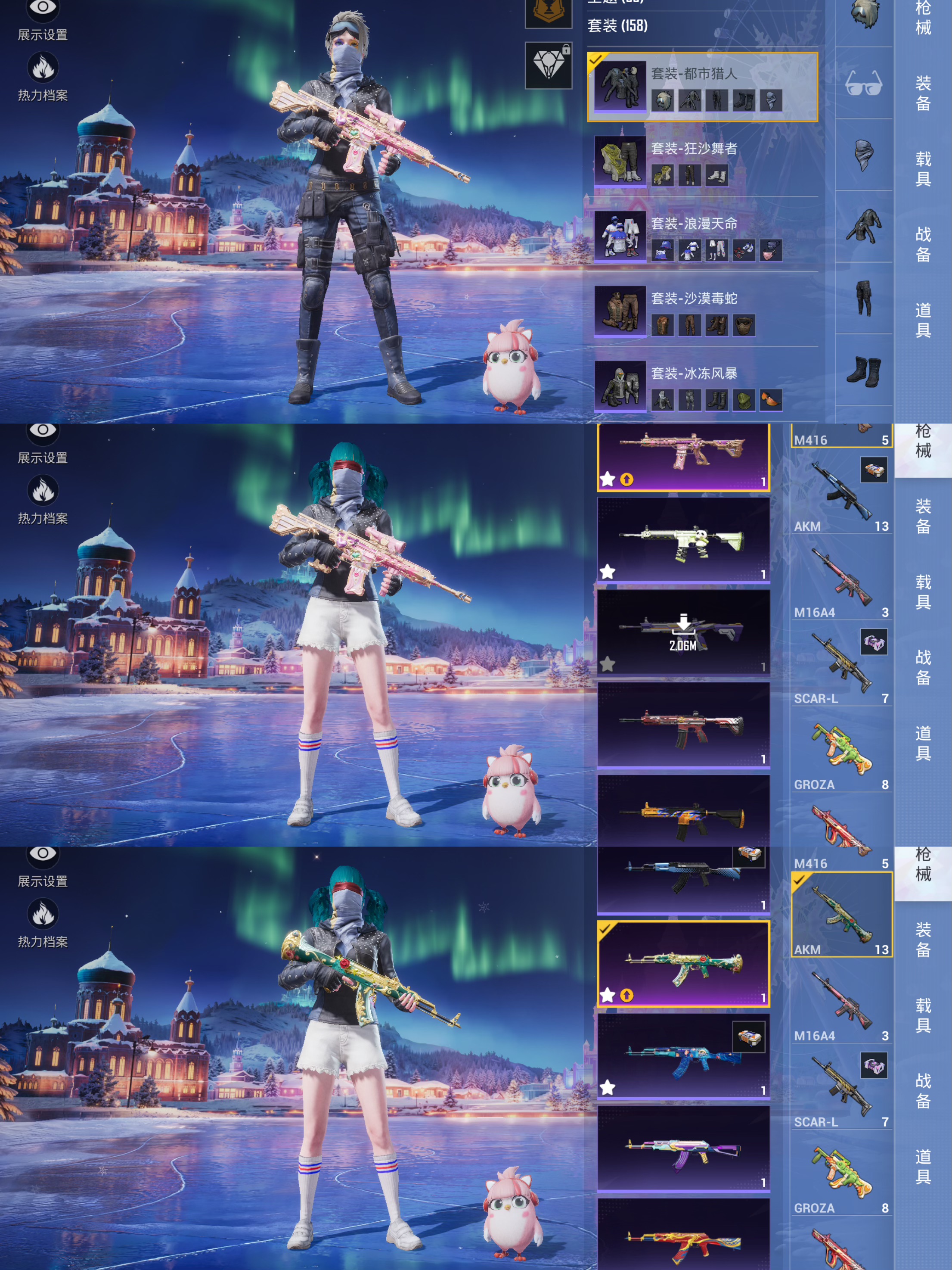 HPQM3403219和平精英账号详情图6 HPQM3403219和平精英账号详情图6