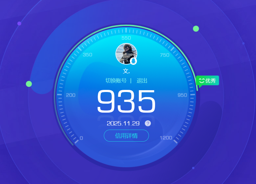 HPQM3403219和平精英账号详情图12 HPQM3403219和平精英账号详情图12