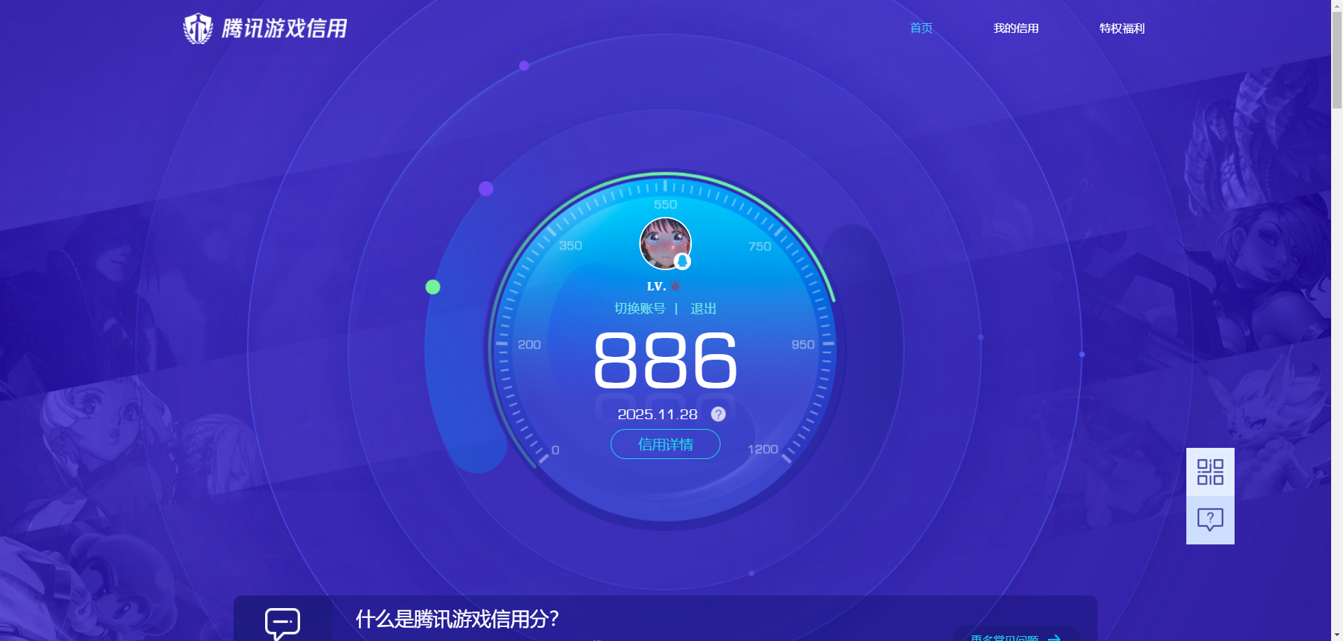 HPQM3424197和平精英账号详情图11 HPQM3424197和平精英账号详情图11