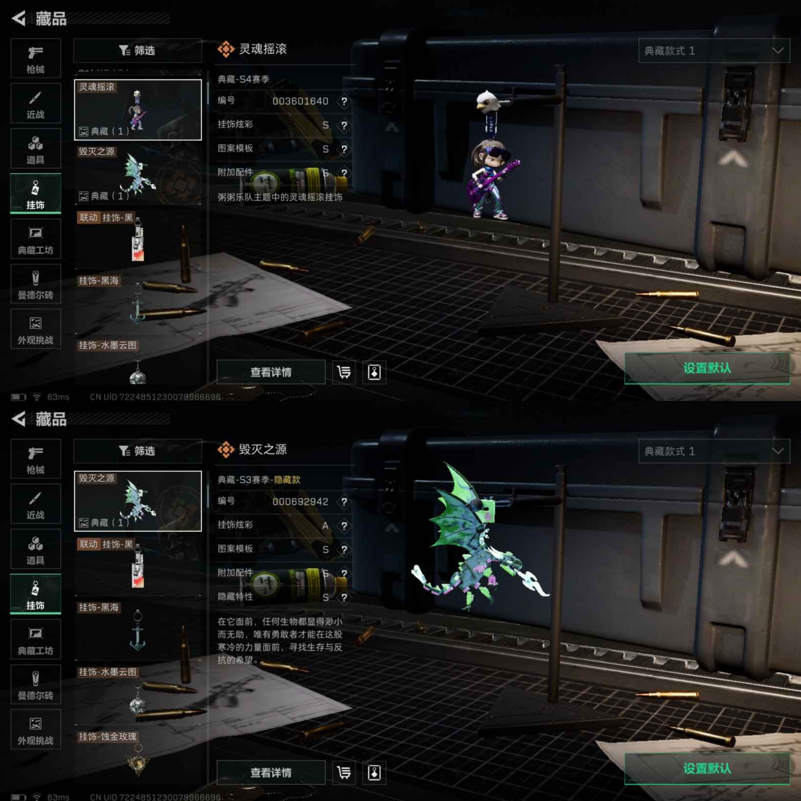 SJZCMW386176三角洲行动账号详情图8