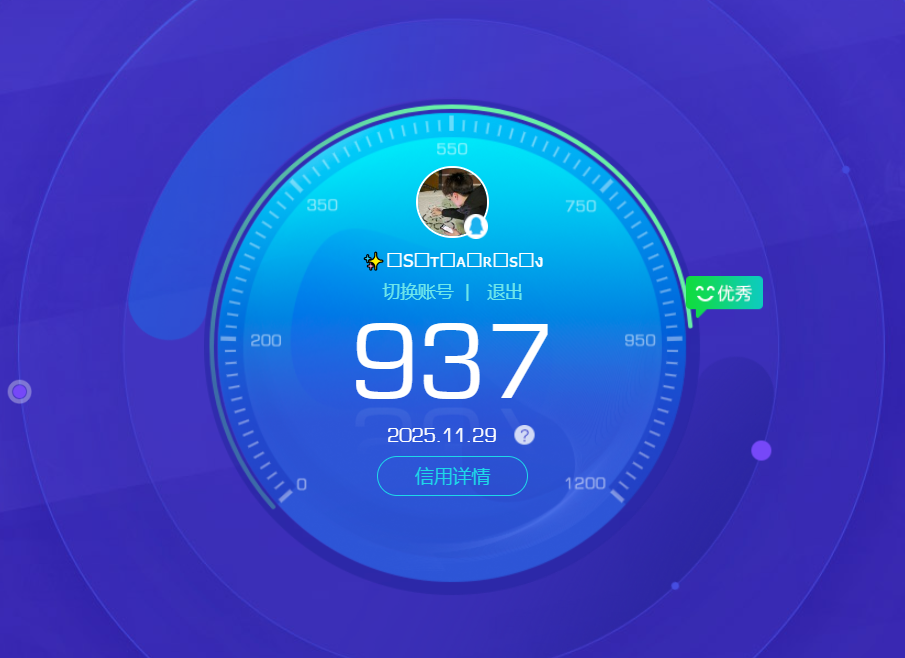 SJZCMW386176三角洲行动账号详情图12