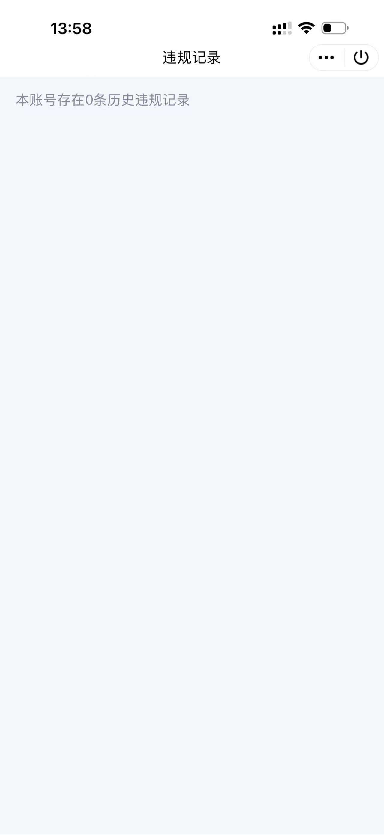 WZCMW3394134王者荣耀账号详情图3 WZCMW3394134王者荣耀账号详情图3