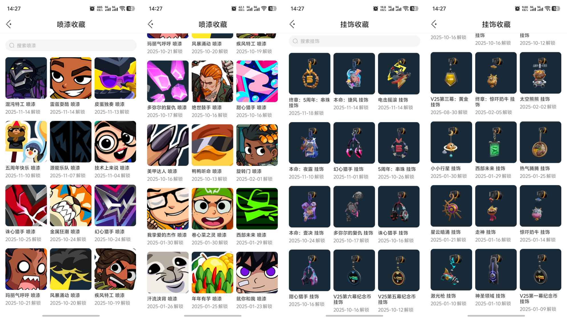 WWQQM326246无畏契约账号详情图7 WWQQM326246无畏契约账号详情图7