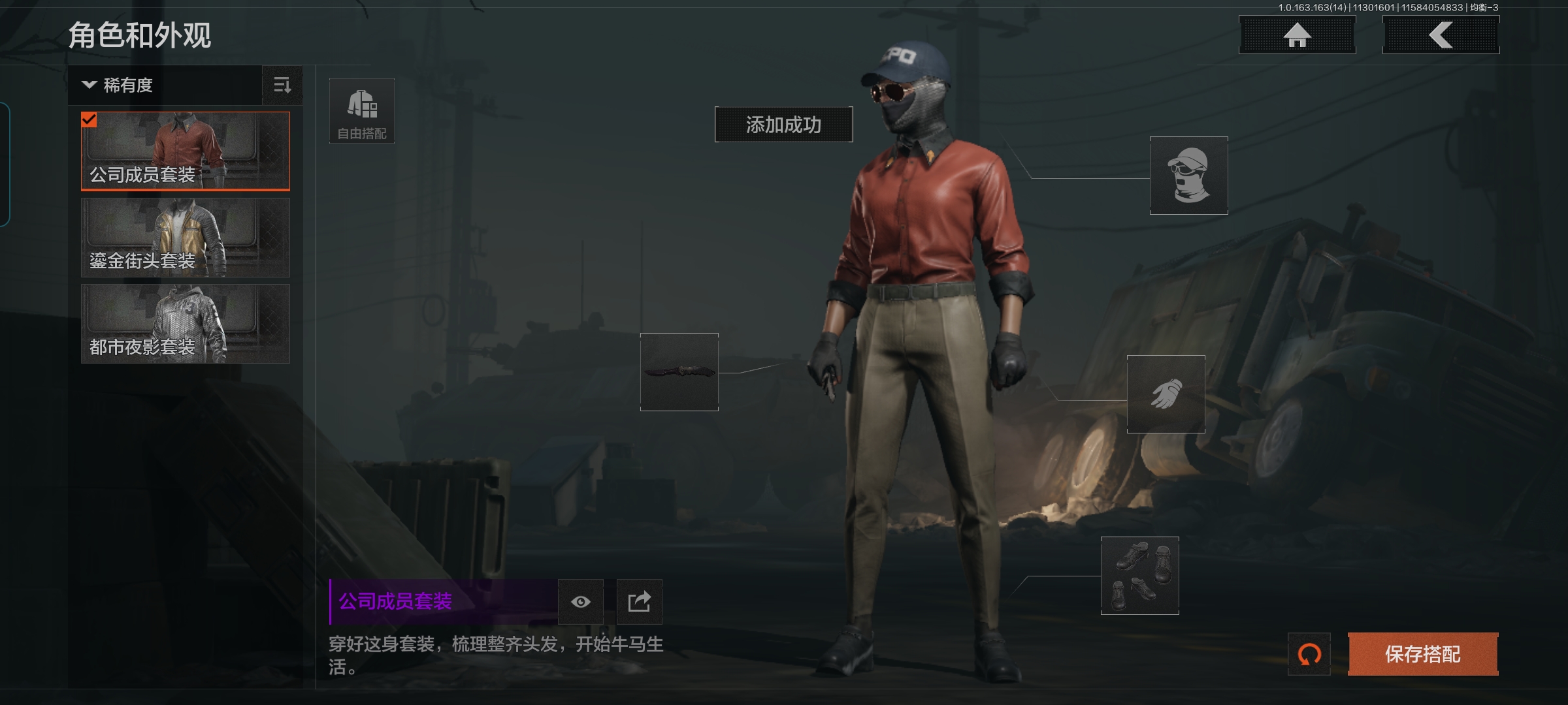 AQQM315265暗区突围账号详情图4 AQQM315265暗区突围账号详情图4