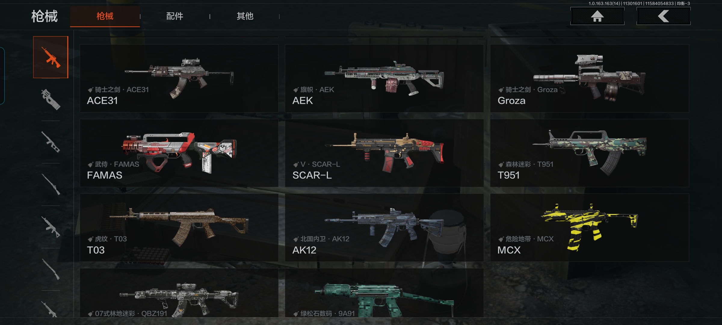 AQQM315265暗区突围账号详情图8 AQQM315265暗区突围账号详情图8