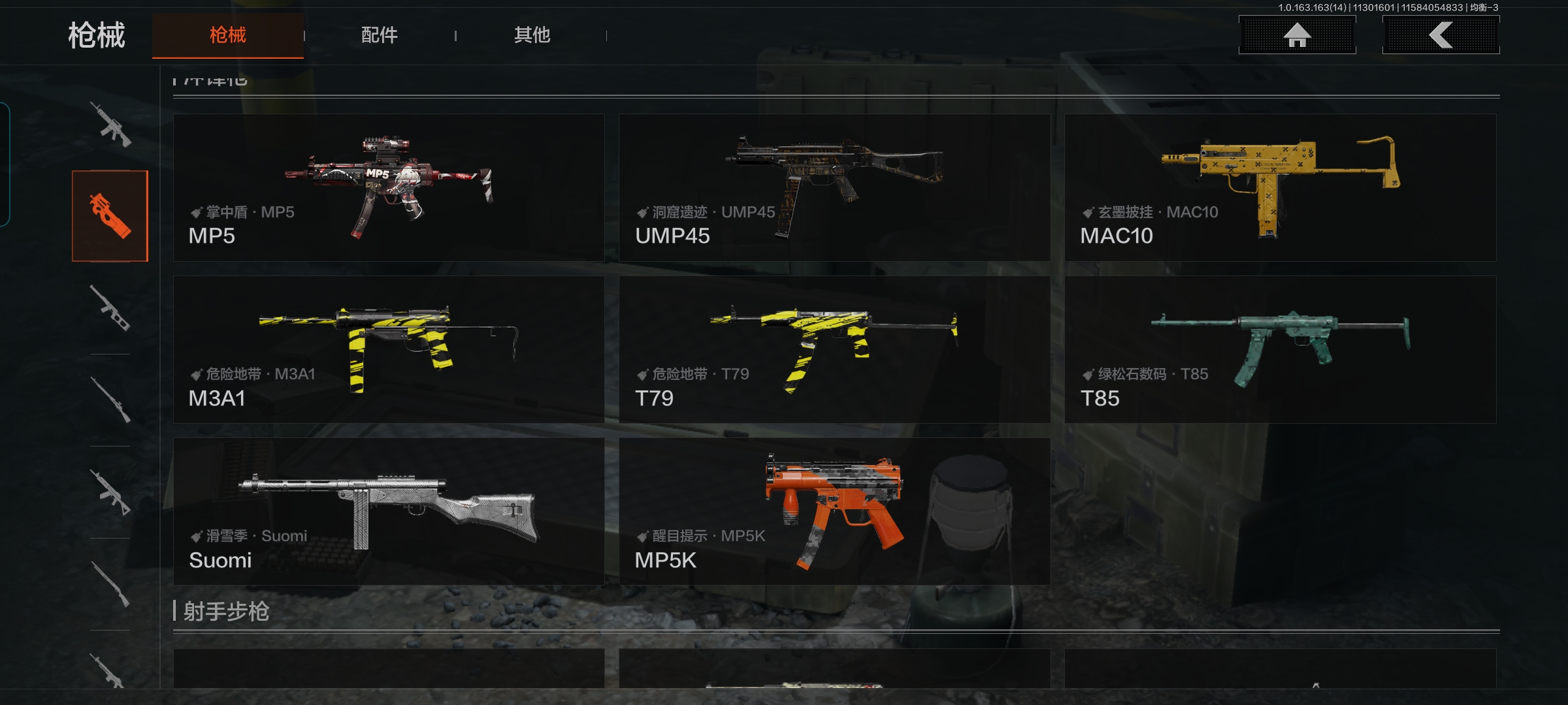 AQQM315265暗区突围账号详情图9 AQQM315265暗区突围账号详情图9