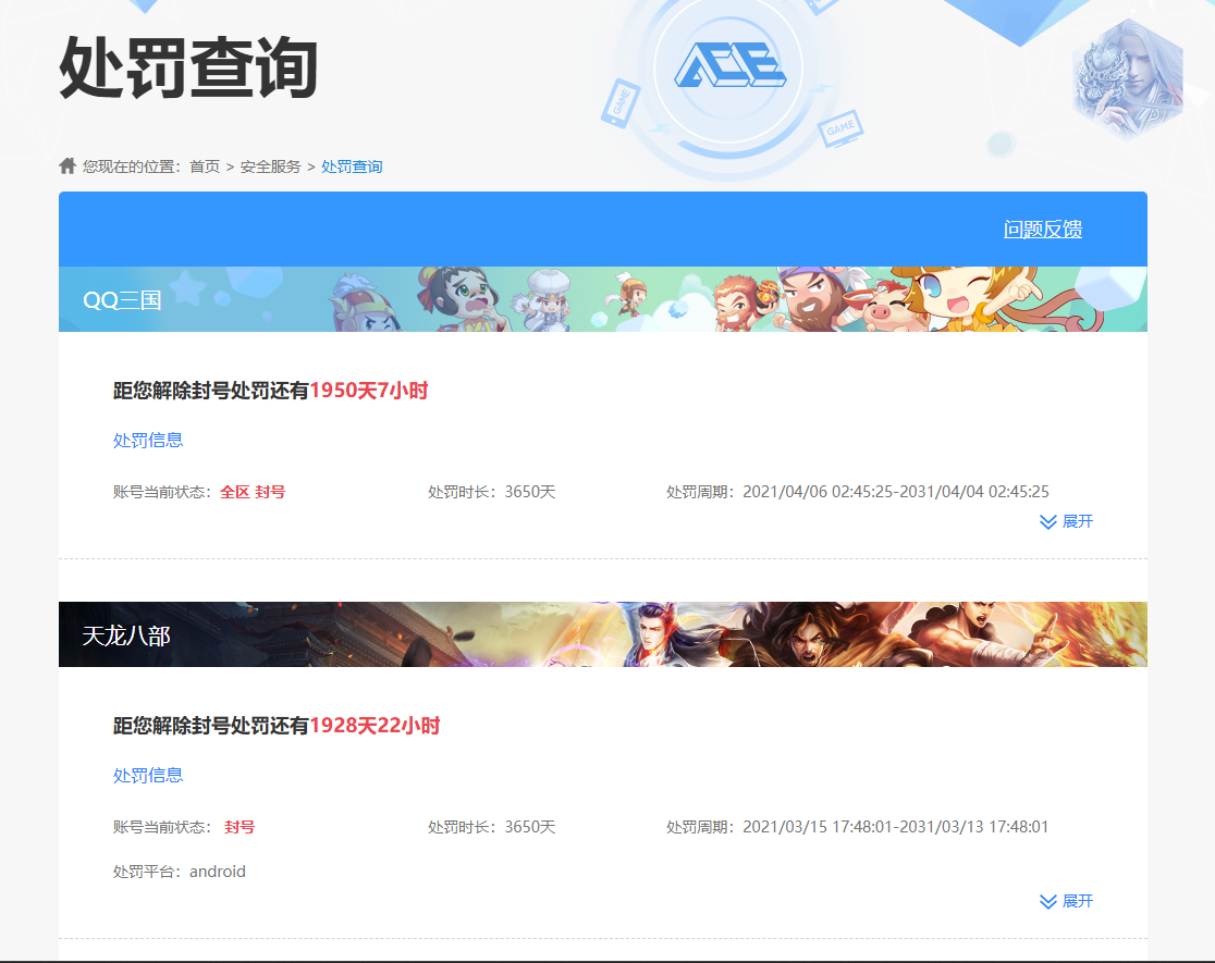 WWQQM326377无畏契约账号详情图12 WWQQM326377无畏契约账号详情图12