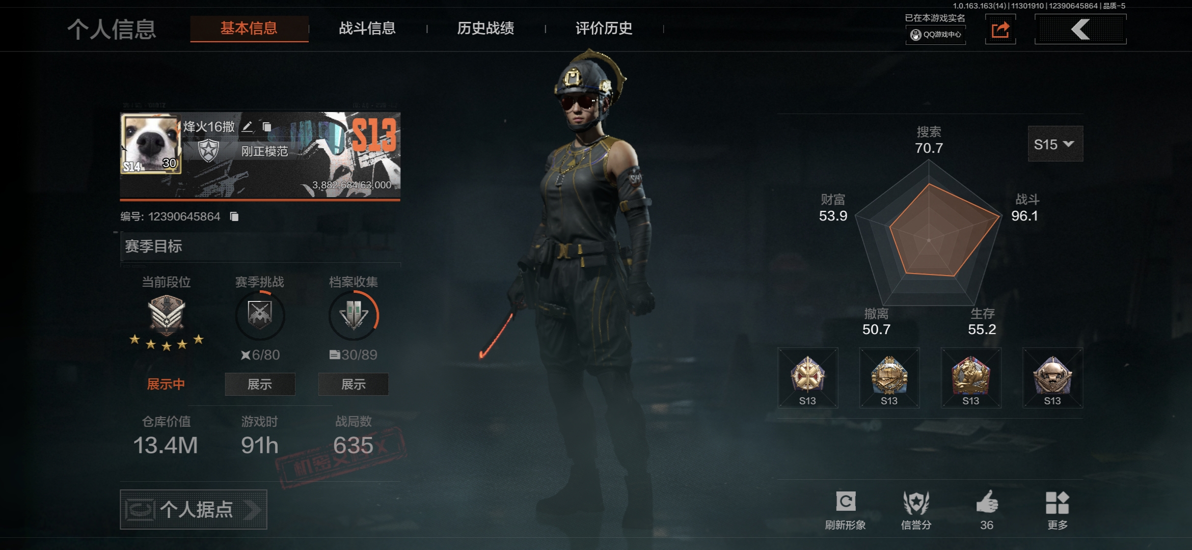 暗区突围账号安卓QQMWT3899安卓Q-等级30-仓库价值13.4m-科恩币1198k 【枪皮】 旧王圣谕·VSS 【套装】 王国卫队礼装 王国卫队礼装·轻装 【刀皮】 热能武器·补牢 