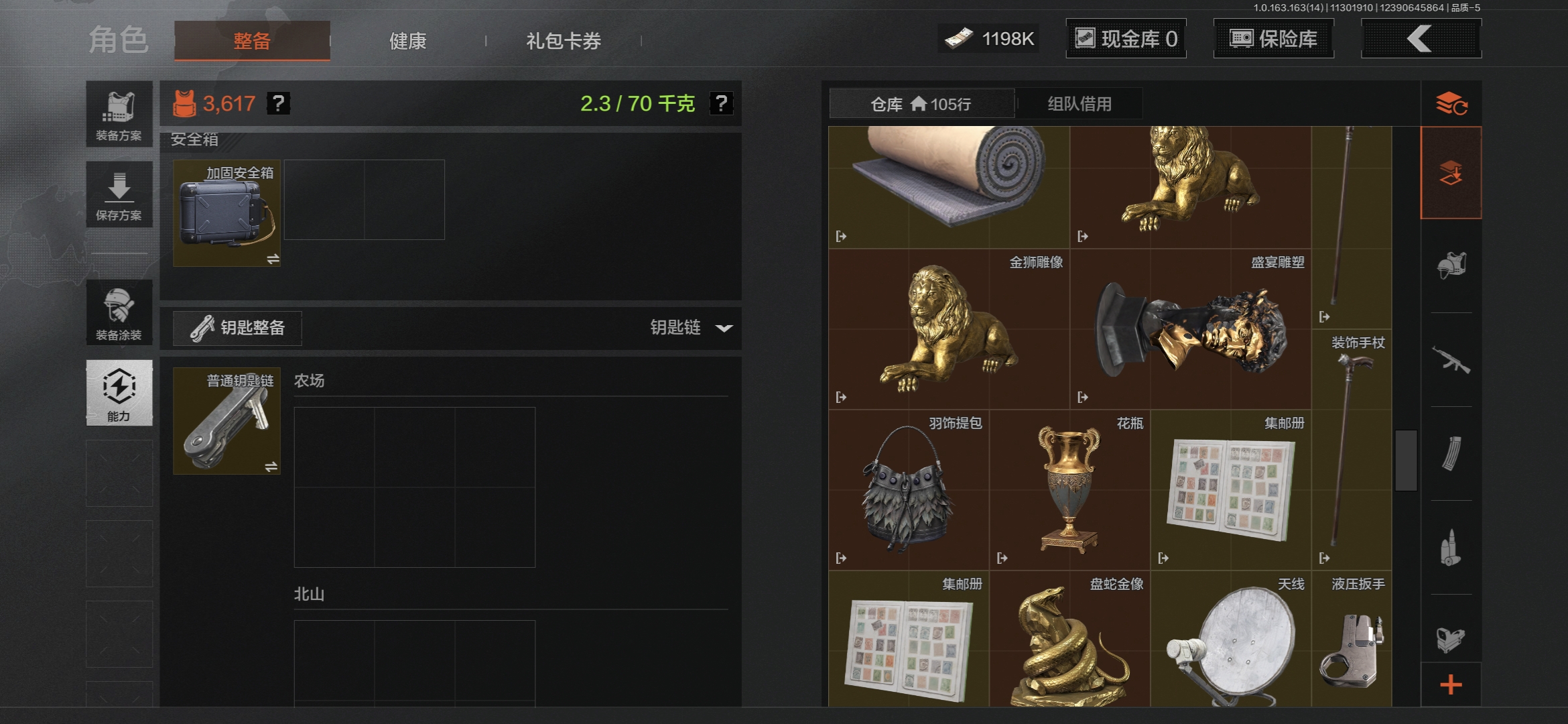 AQQM315266暗区突围账号详情图5