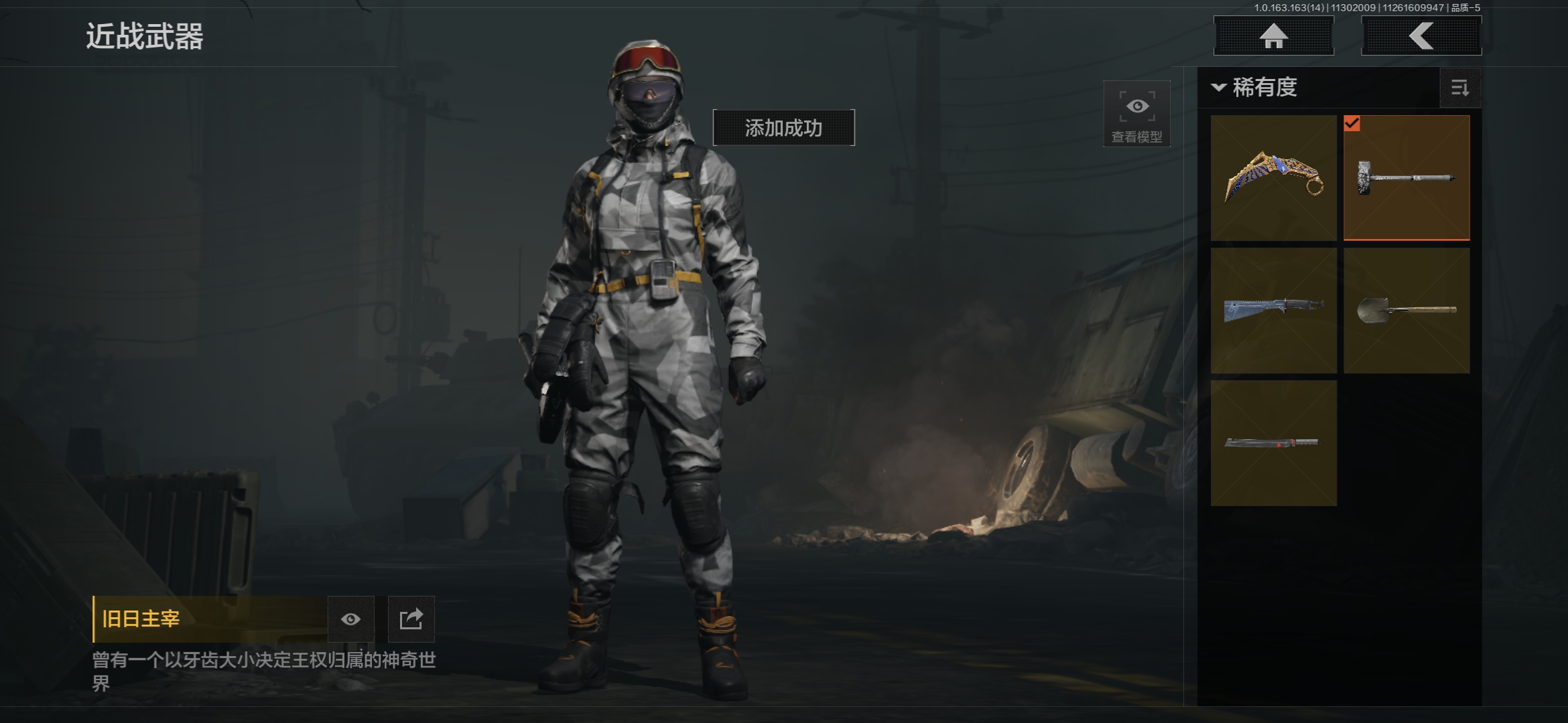 AQQM315247暗区突围账号详情图8 AQQM315247暗区突围账号详情图8