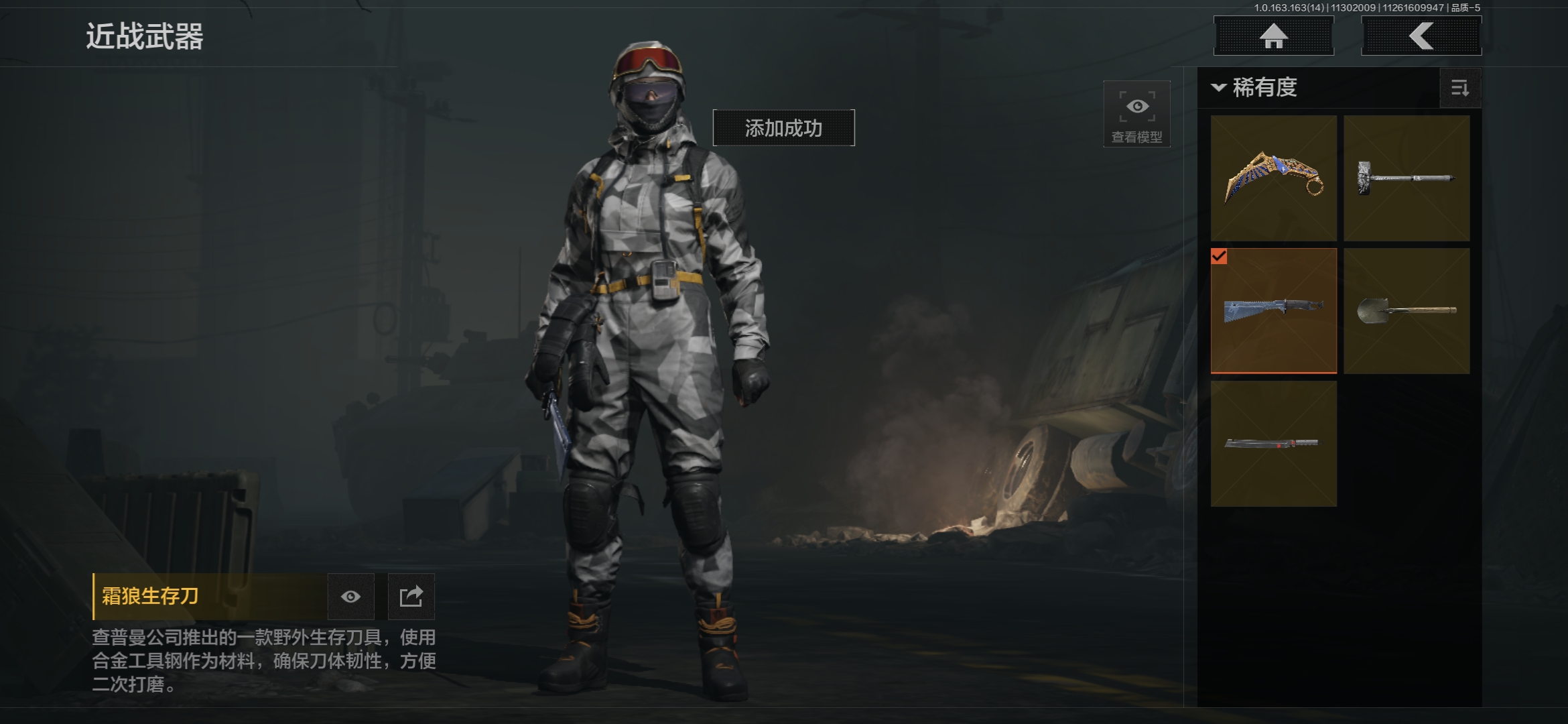 AQQM315247暗区突围账号详情图9 AQQM315247暗区突围账号详情图9