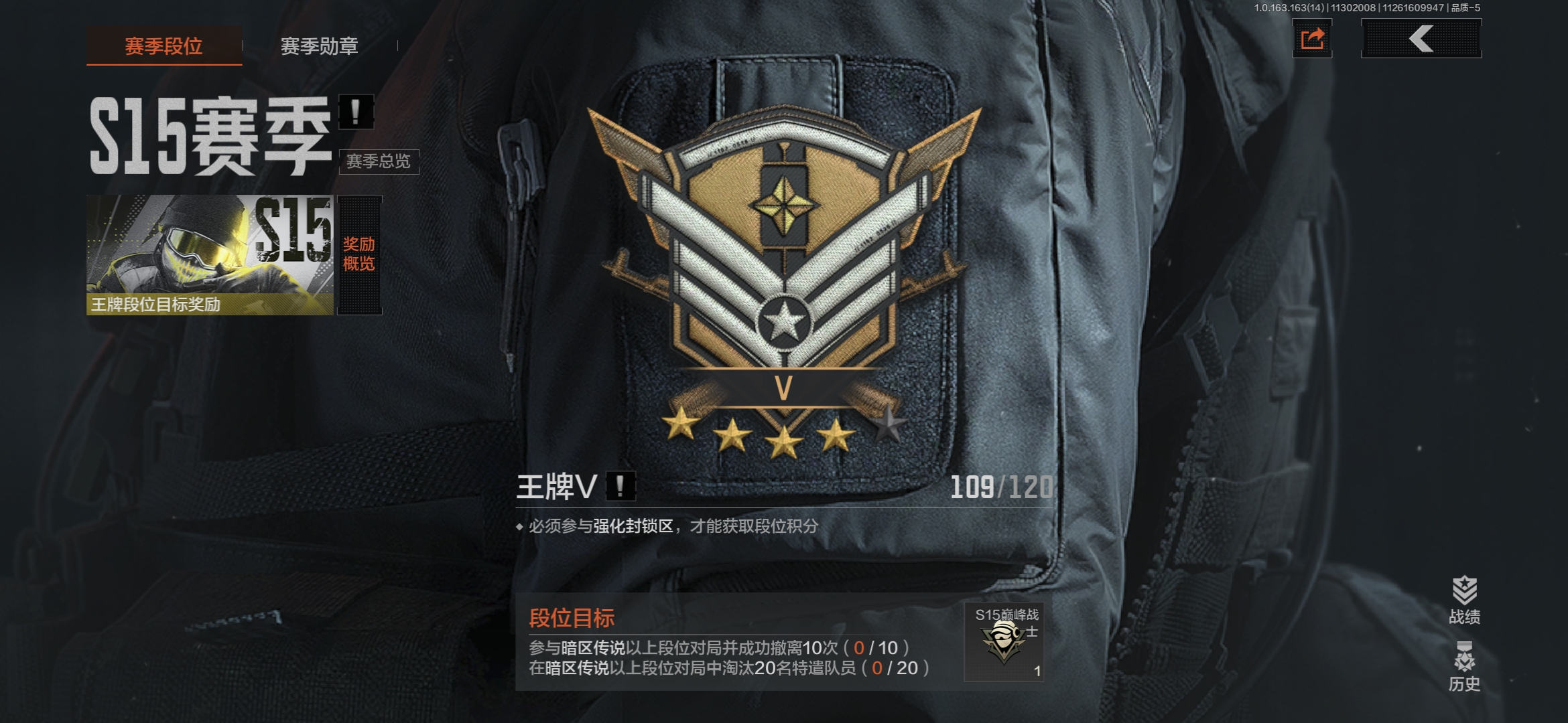 AQQM315247暗区突围账号详情图5 AQQM315247暗区突围账号详情图5