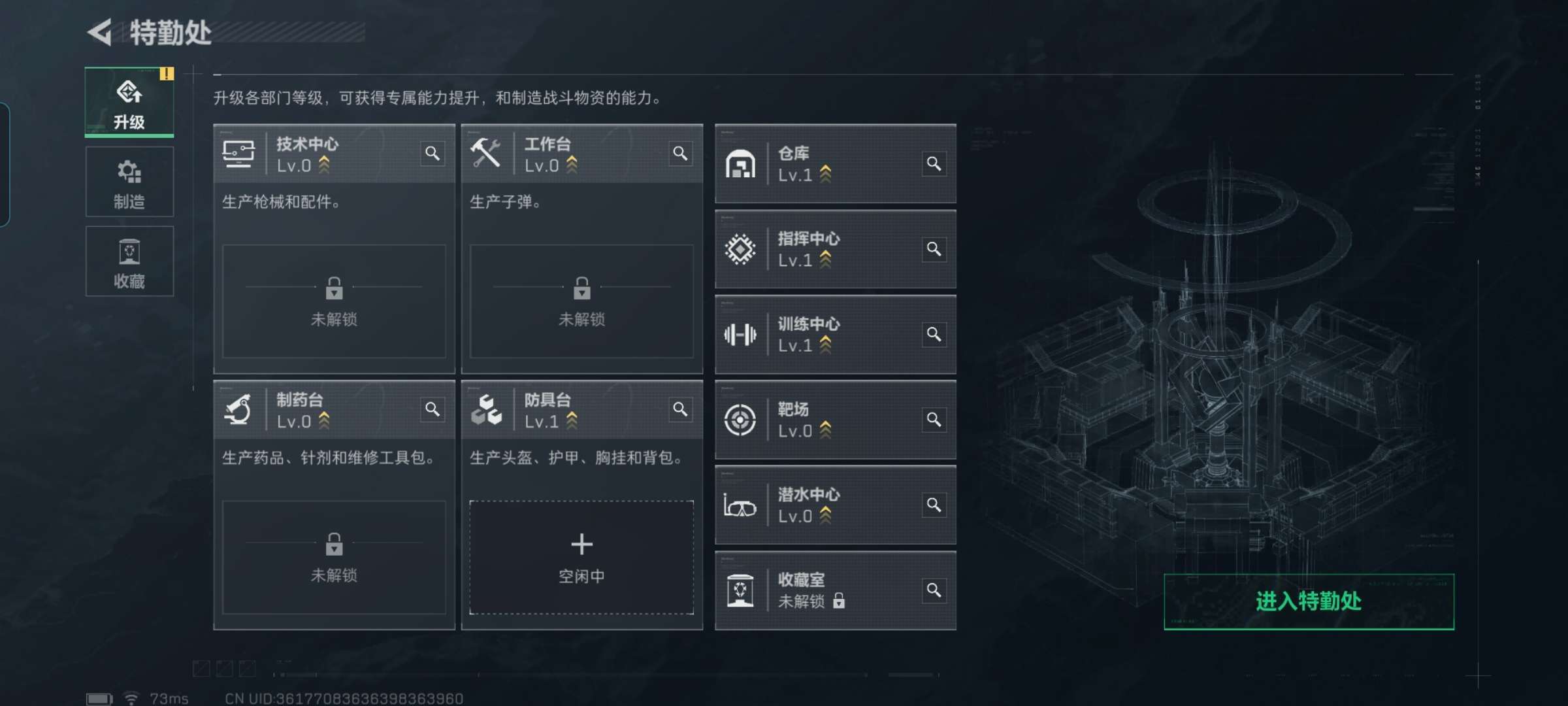 SJZQM380446三角洲行动账号详情图8 SJZQM380446三角洲行动账号详情图8