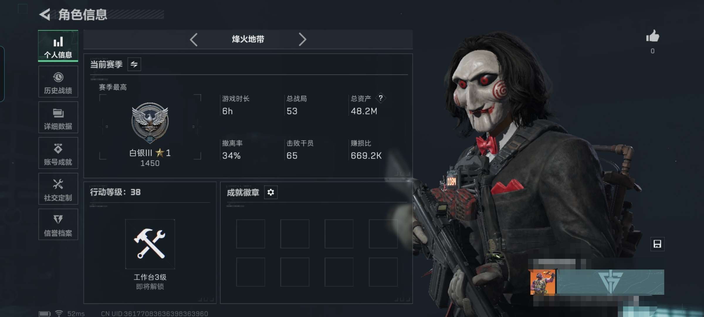 SJZQM380446三角洲行动账号详情图2 SJZQM380446三角洲行动账号详情图2