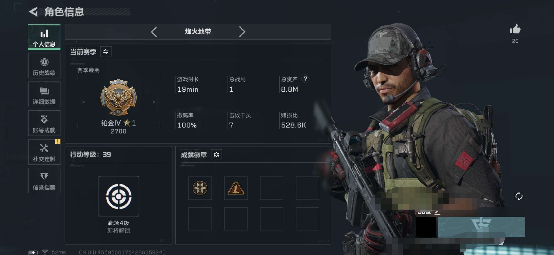 SJZQM380579三角洲行动账号详情图2 SJZQM380579三角洲行动账号详情图2