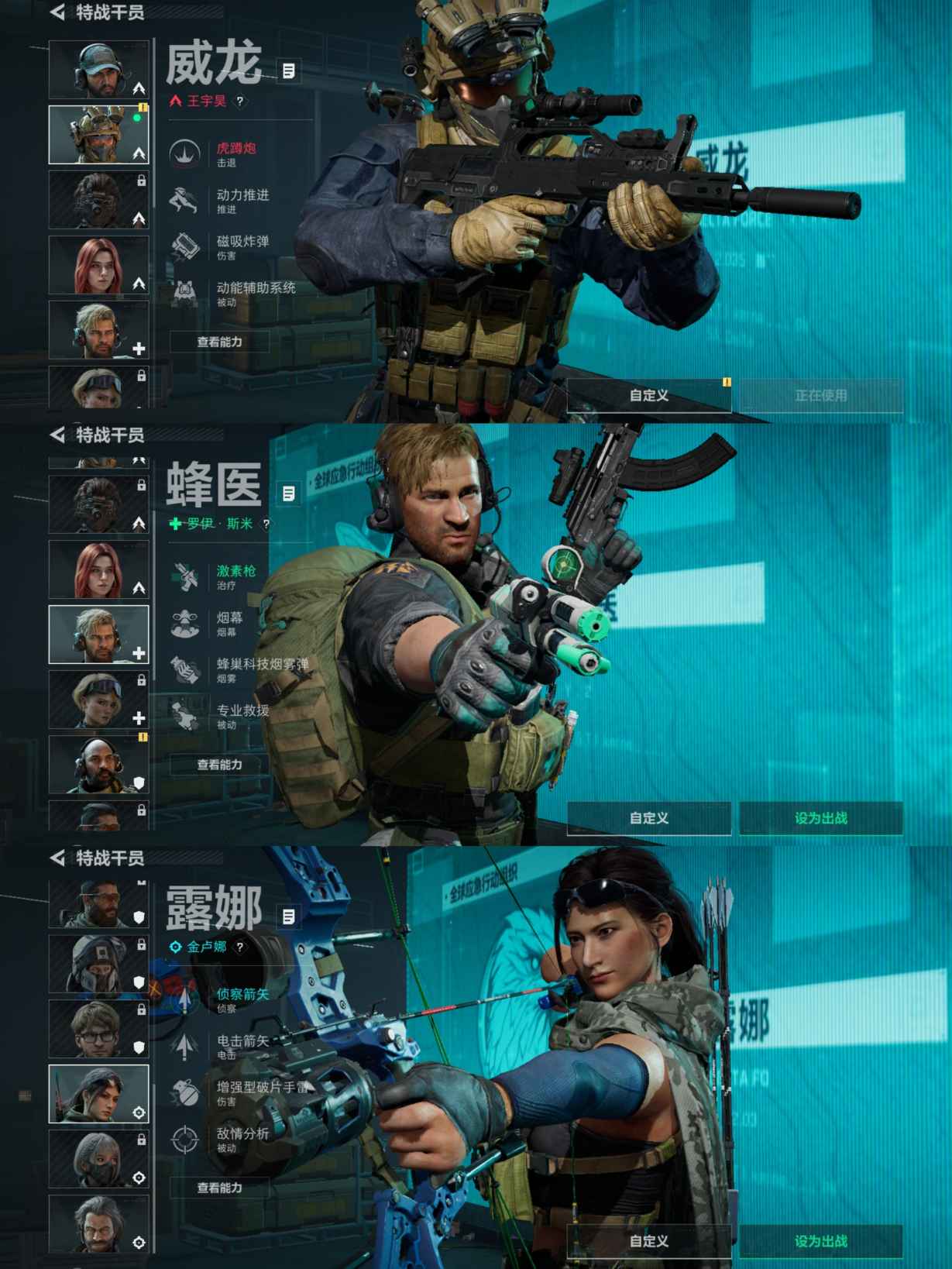 SJZQM380579三角洲行动账号详情图7 SJZQM380579三角洲行动账号详情图7