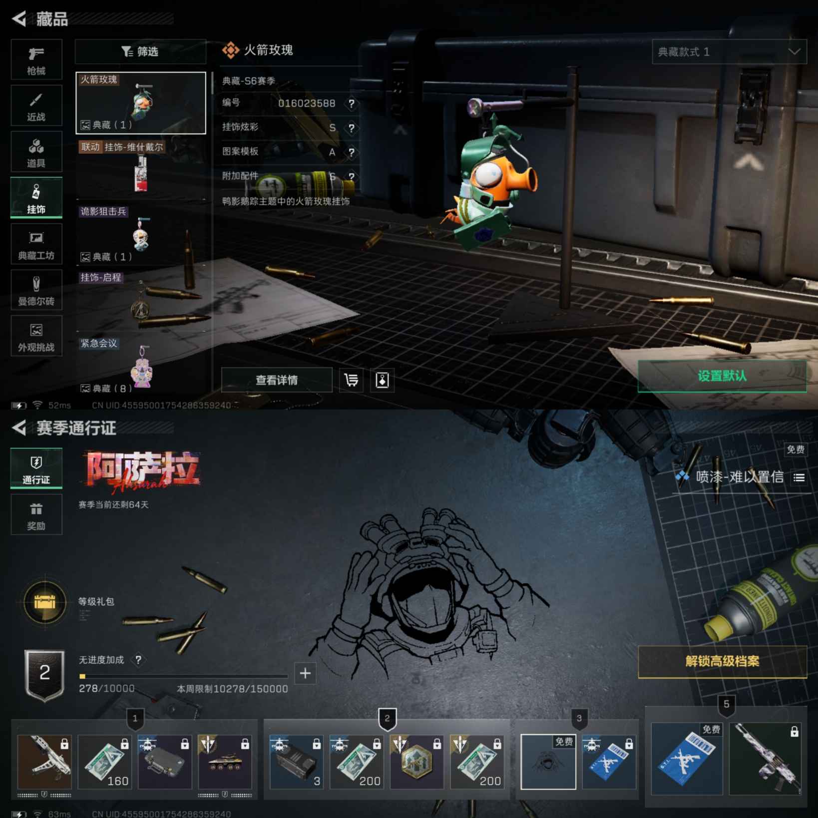 SJZQM380579三角洲行动账号详情图8 SJZQM380579三角洲行动账号详情图8