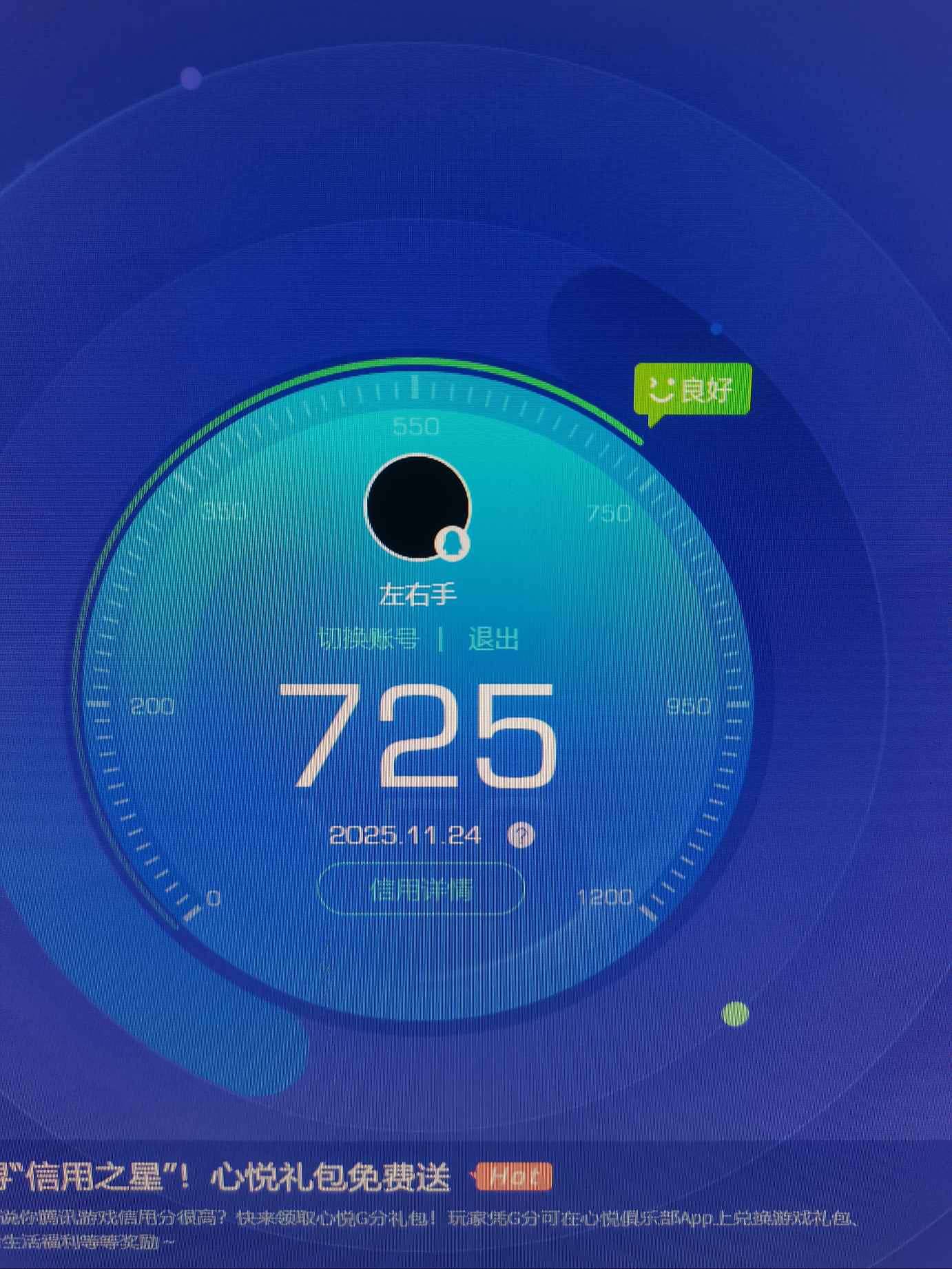 SJZQM380579三角洲行动账号详情图9 SJZQM380579三角洲行动账号详情图9