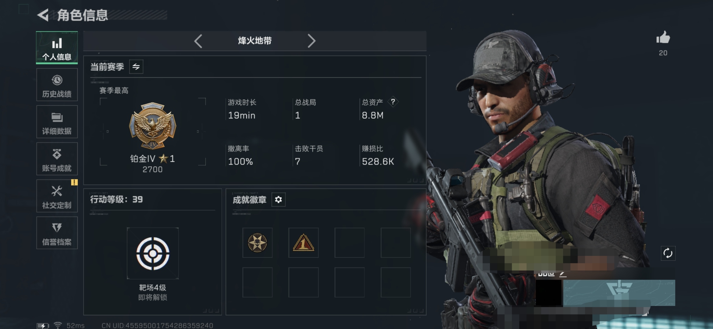 三角洲行动账号QQXXSJZ1572+三端互通-总价值8.8M-哈夫币197971-烽火地带等级39-烽火地带段位铂金 【枪皮】SCAR-H战斗步枪-启航 M250通用机抢-几何解构