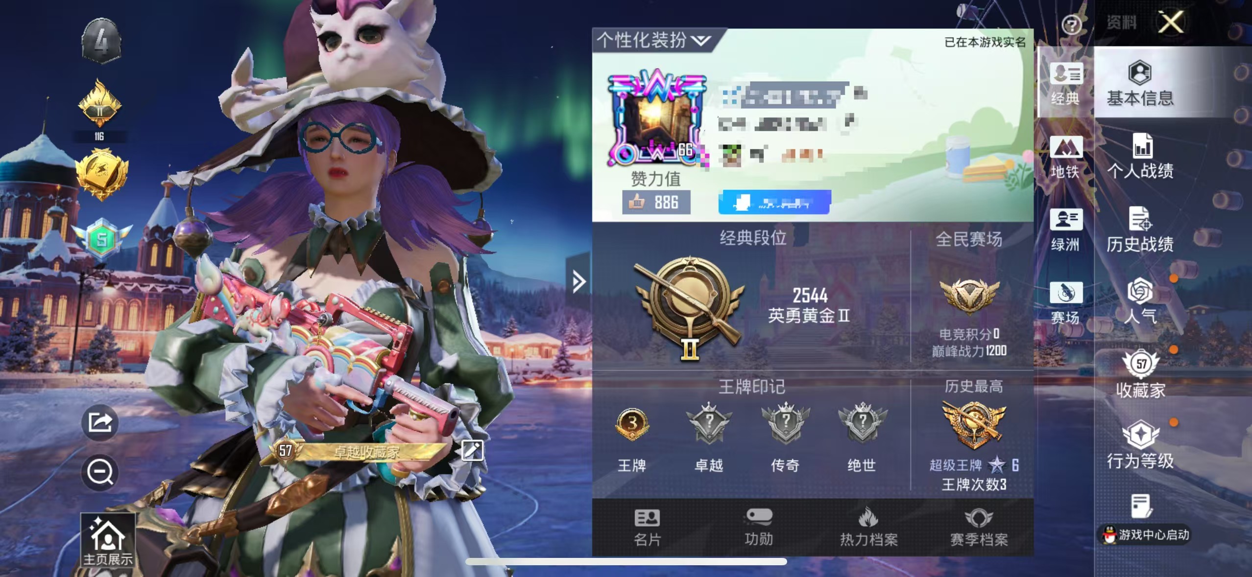 和平精英账号苹果QQ0载具-178套装-206枪皮-M【素材号5粉装3特效枪10热门 旋转彩虹 (7级)梦魇先生 万圣娃