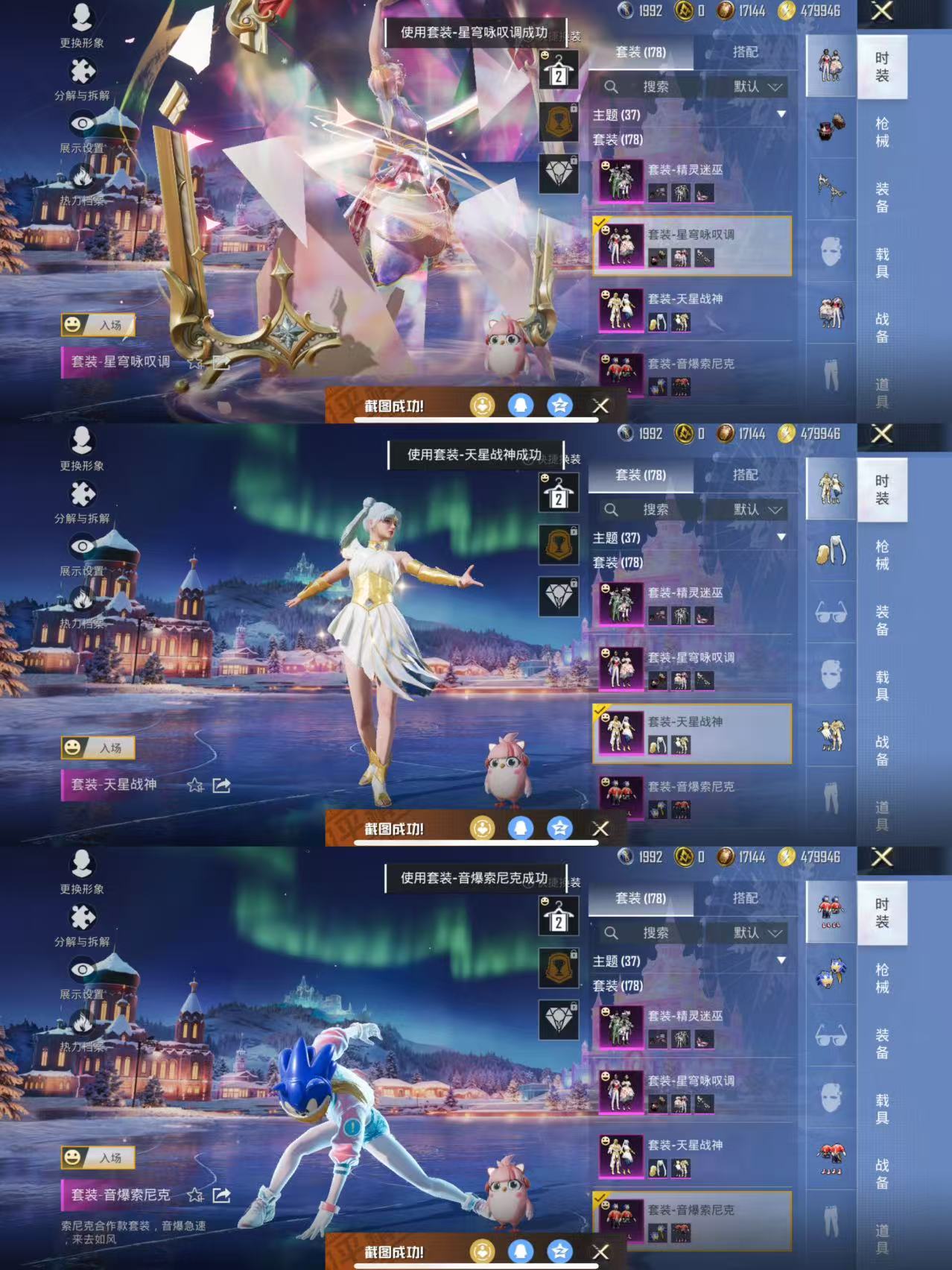 HPQM3405177和平精英账号详情图4 HPQM3405177和平精英账号详情图4