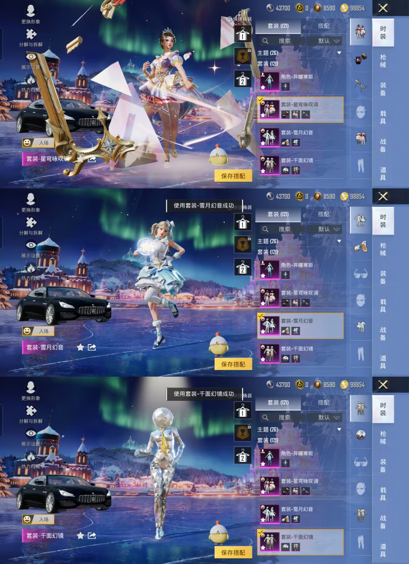 HPQM3405151和平精英账号详情图8 HPQM3405151和平精英账号详情图8