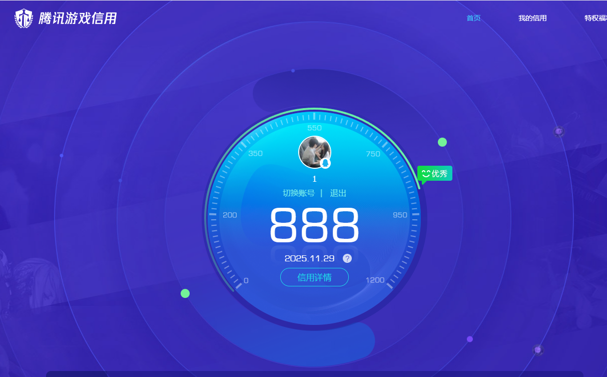 HPQM3405151和平精英账号详情图11 HPQM3405151和平精英账号详情图11