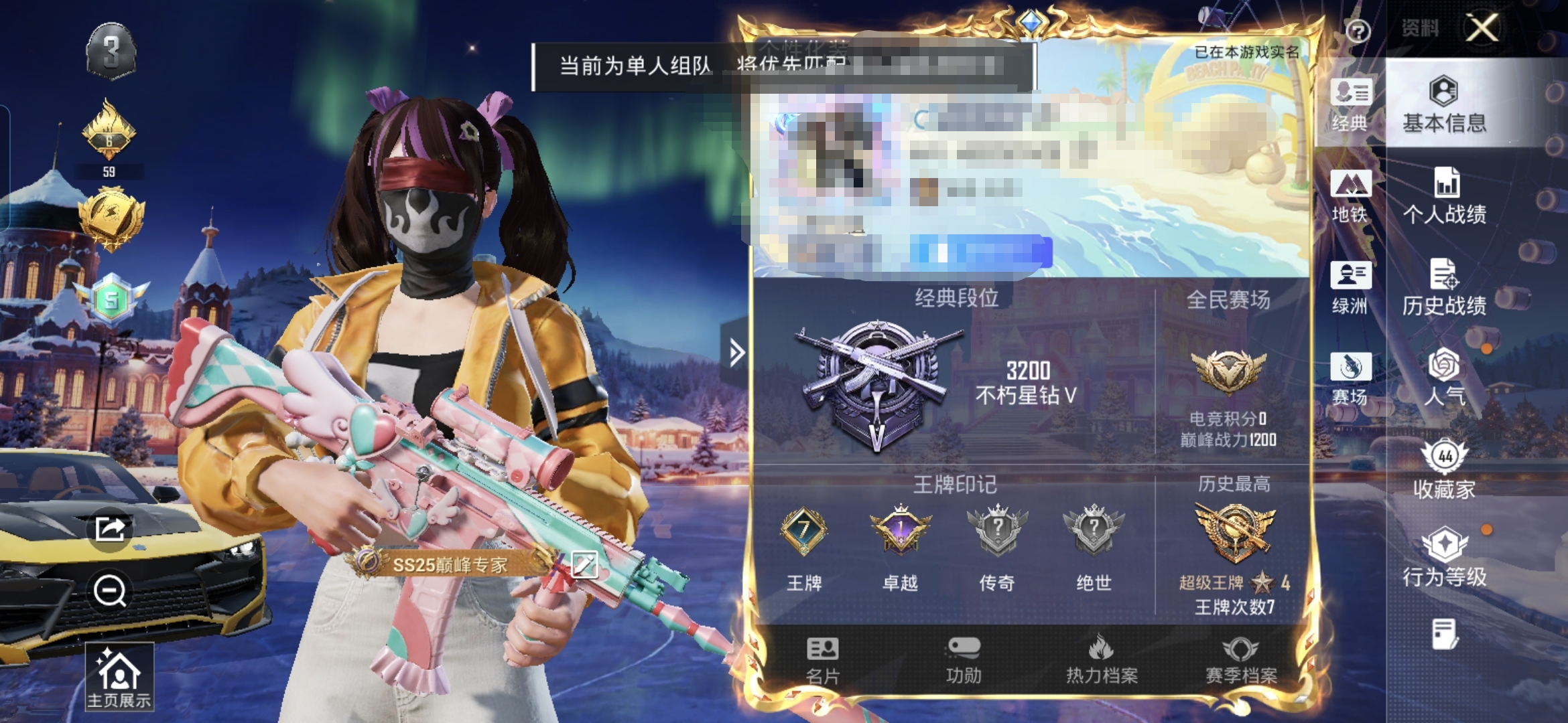 和平精英账号安卓QQ1载具-107套装-116枪皮-M【素材号】安卓Q-1稀有1载具1粉装4特效枪9热门107套装116