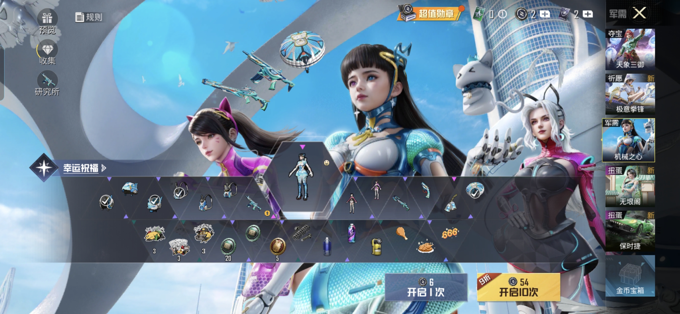 HPQM3405088和平精英账号详情图9 HPQM3405088和平精英账号详情图9