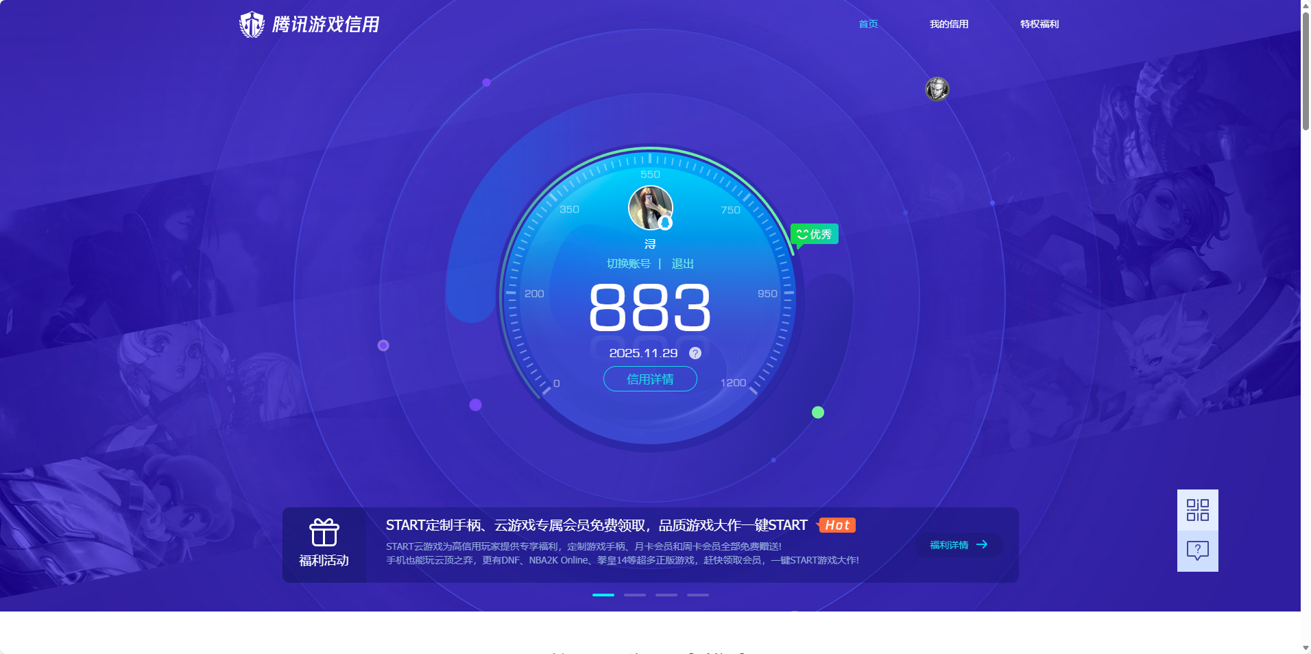 HPQM3405088和平精英账号详情图19 HPQM3405088和平精英账号详情图19