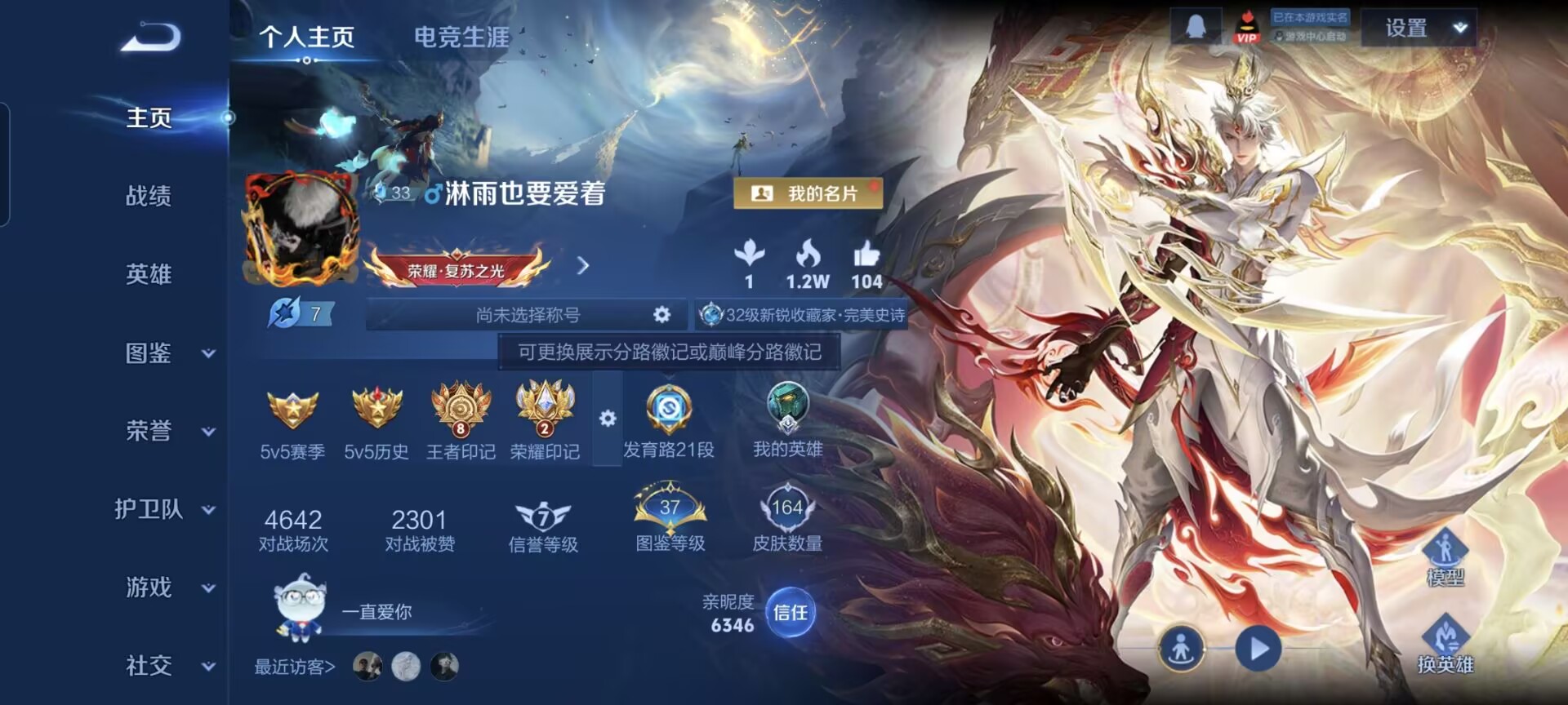 王者荣耀账号安卓QQMWZ104040【V5 5传说 1星传说】安卓Q-164皮肤-125英雄 【星传说】宫本武藏-幽冥