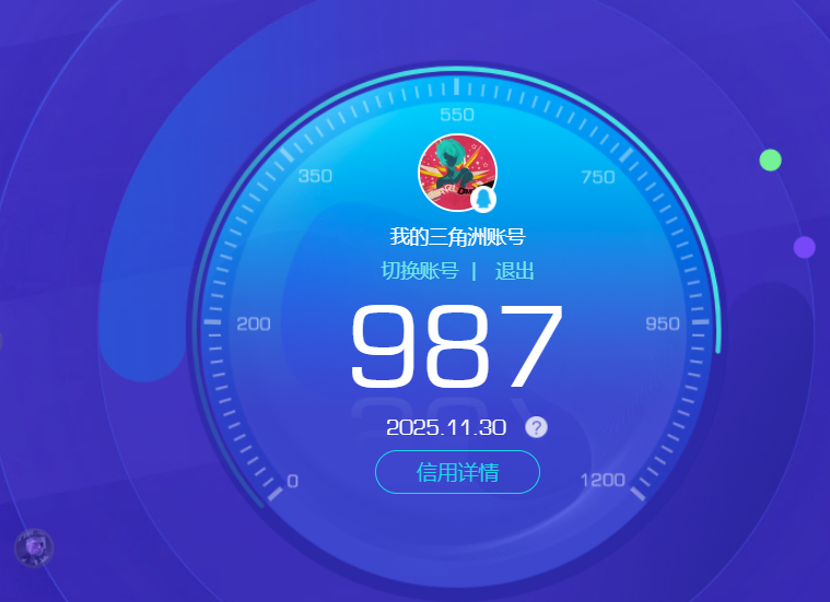 SJZQM373103三角洲行动账号详情图22