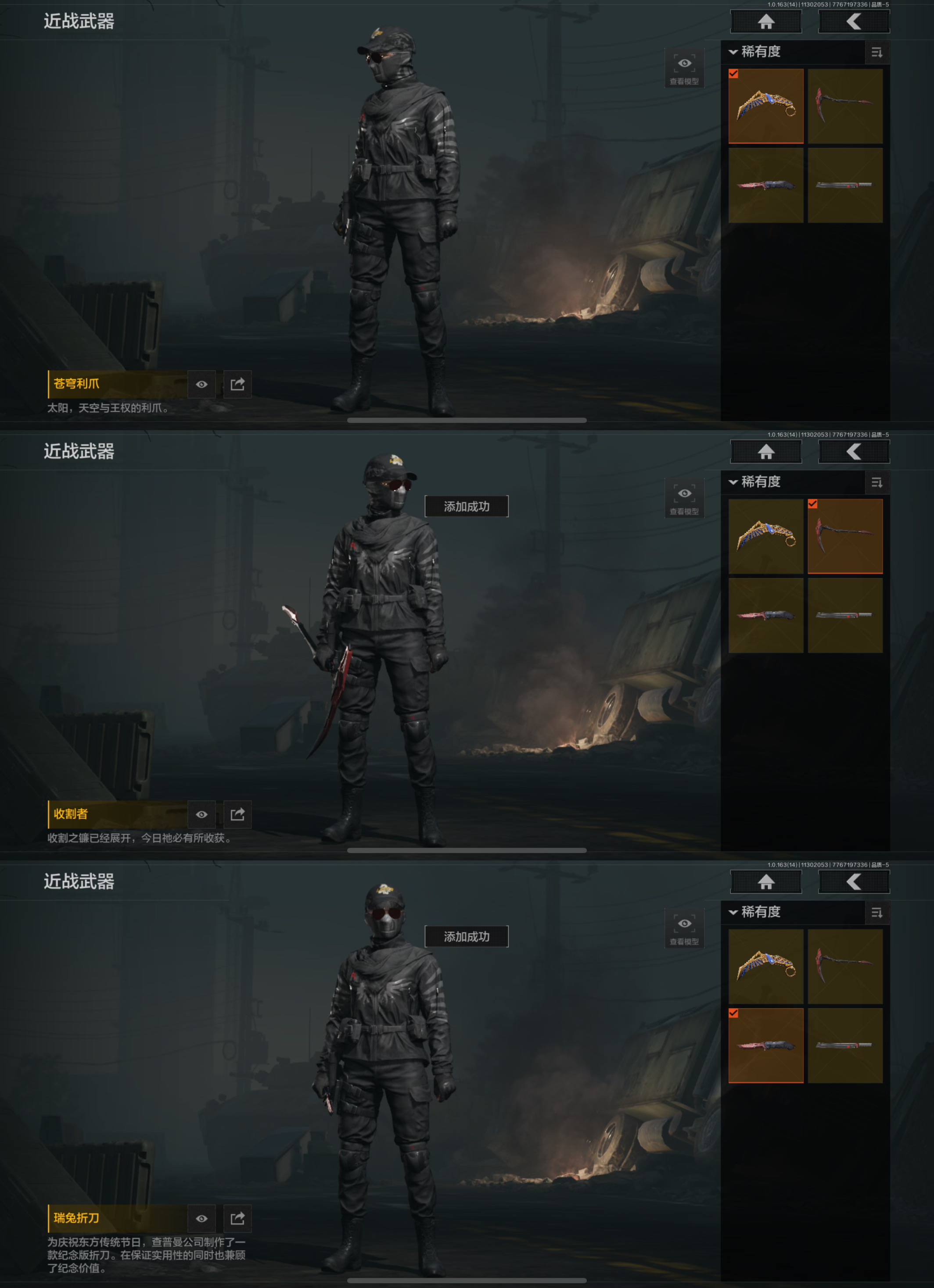 AQCMW316106暗区突围账号详情图2 AQCMW316106暗区突围账号详情图2