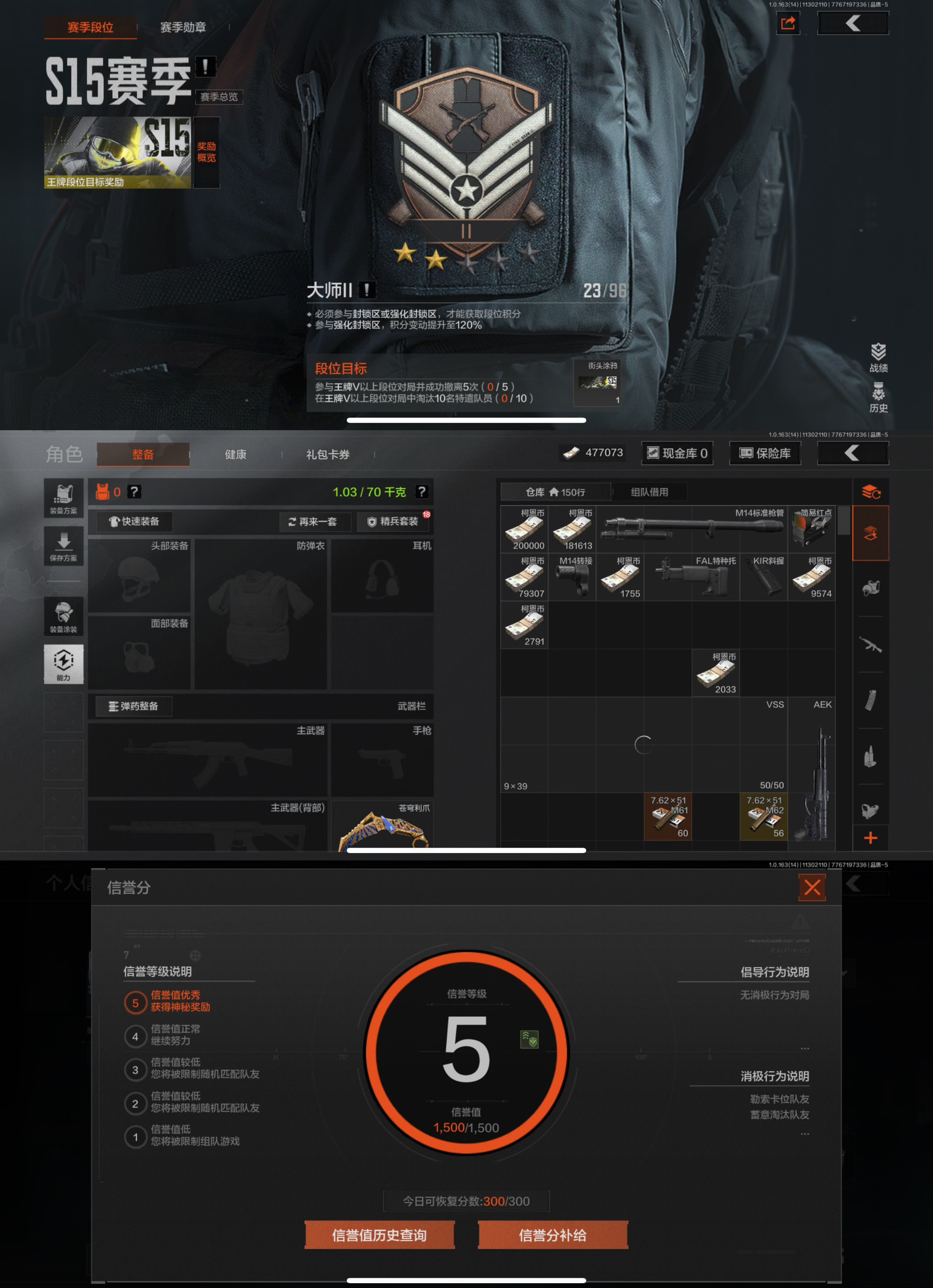 AQCMW316106暗区突围账号详情图4 AQCMW316106暗区突围账号详情图4