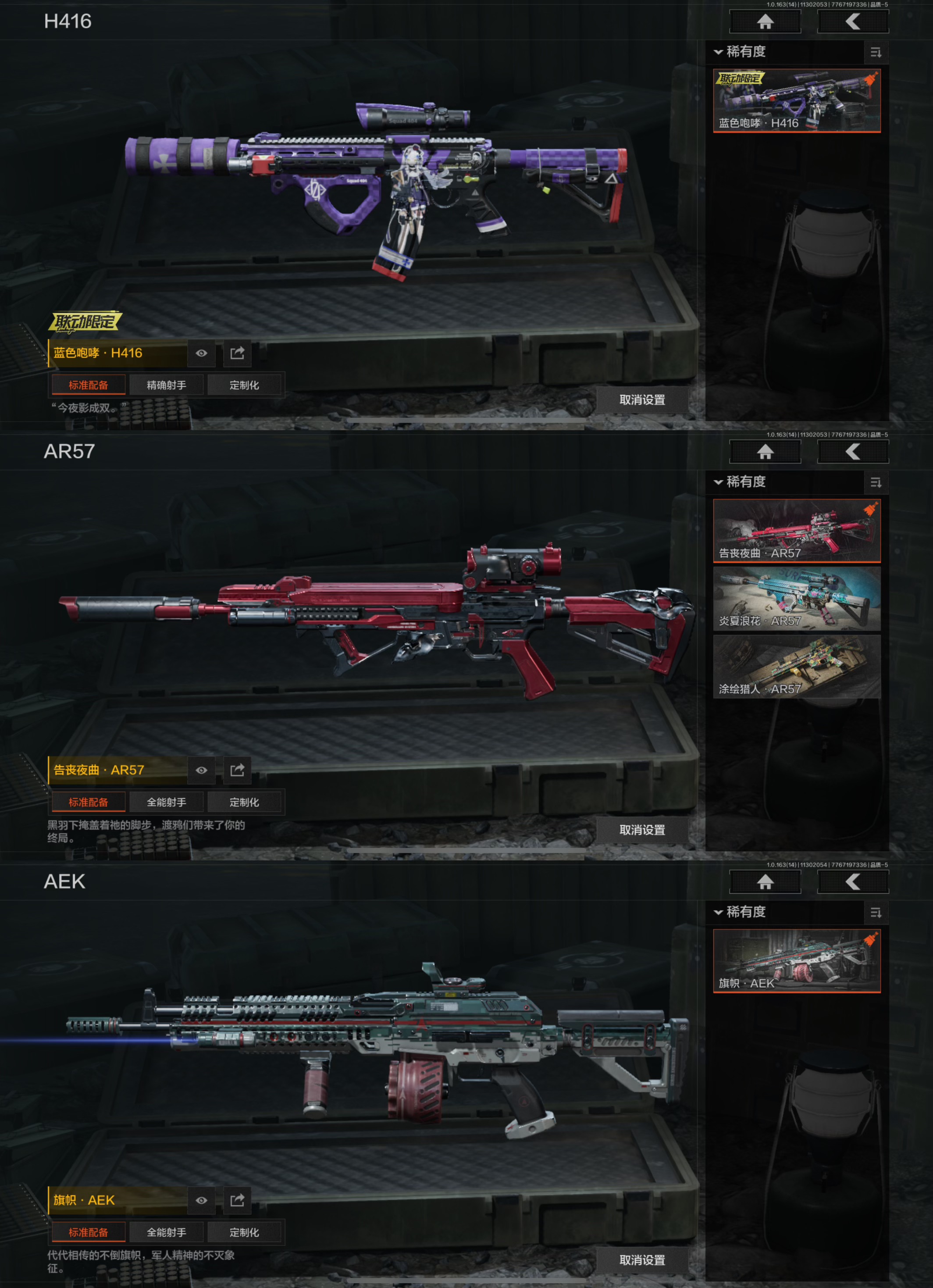 AQCMW316106暗区突围账号详情图3 AQCMW316106暗区突围账号详情图3