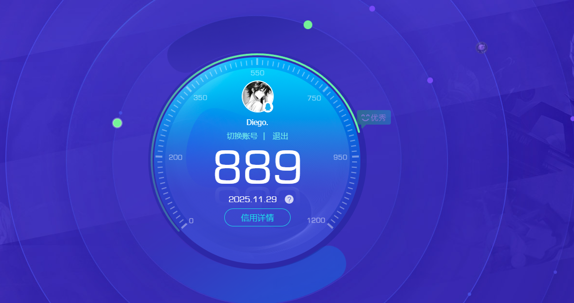 AQCMW316106暗区突围账号详情图7 AQCMW316106暗区突围账号详情图7