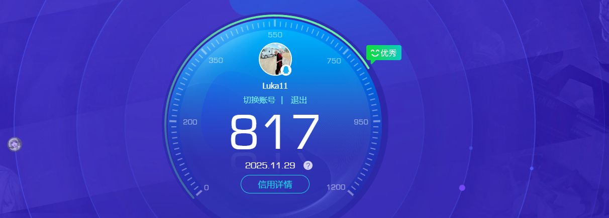 WWQQM326474无畏契约账号详情图10 WWQQM326474无畏契约账号详情图10