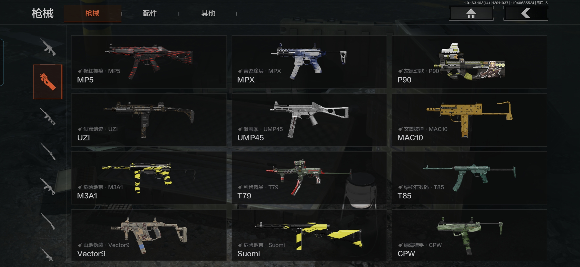 AQQM315300暗区突围账号详情图11