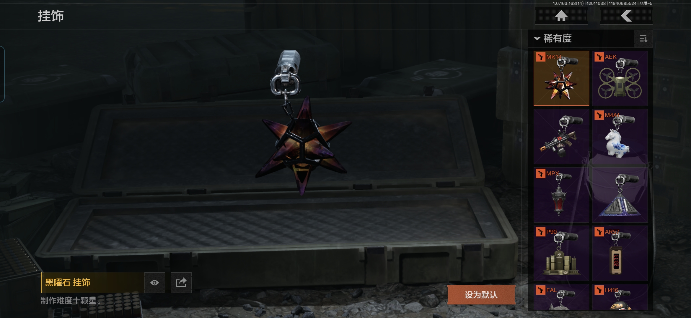 AQQM315300暗区突围账号详情图16