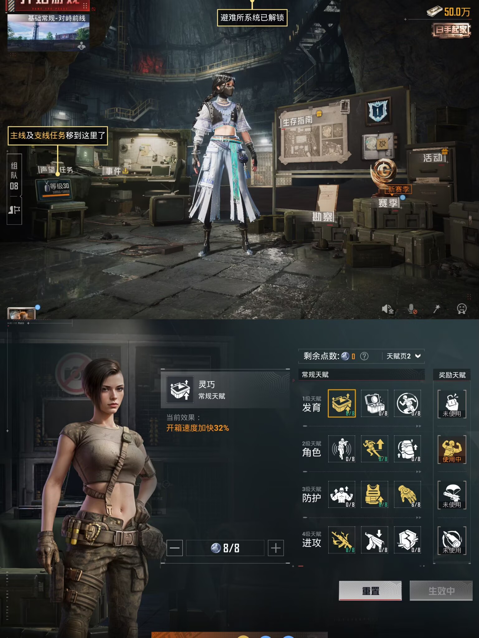 HPQM3405103和平精英账号详情图8 HPQM3405103和平精英账号详情图8