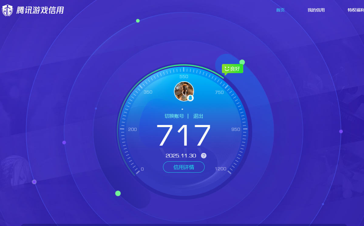 HPQM3405103和平精英账号详情图13 HPQM3405103和平精英账号详情图13