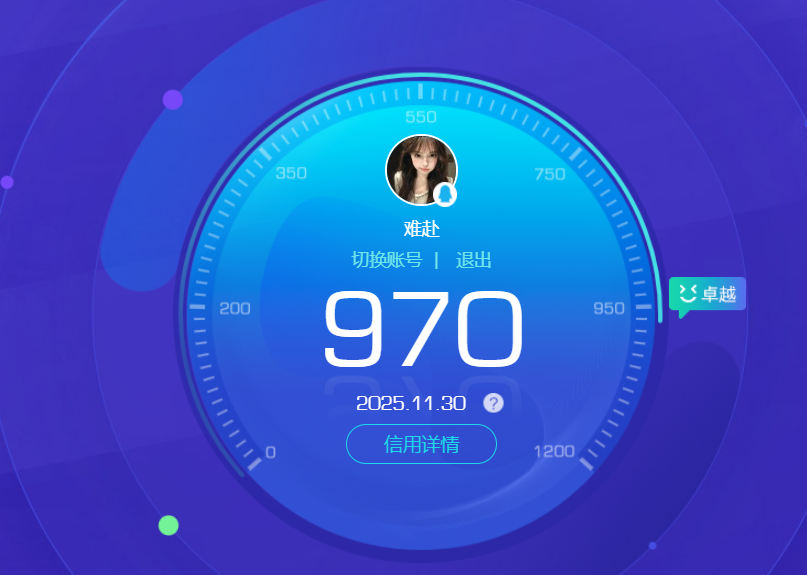 WZQM3395914王者荣耀账号详情图15