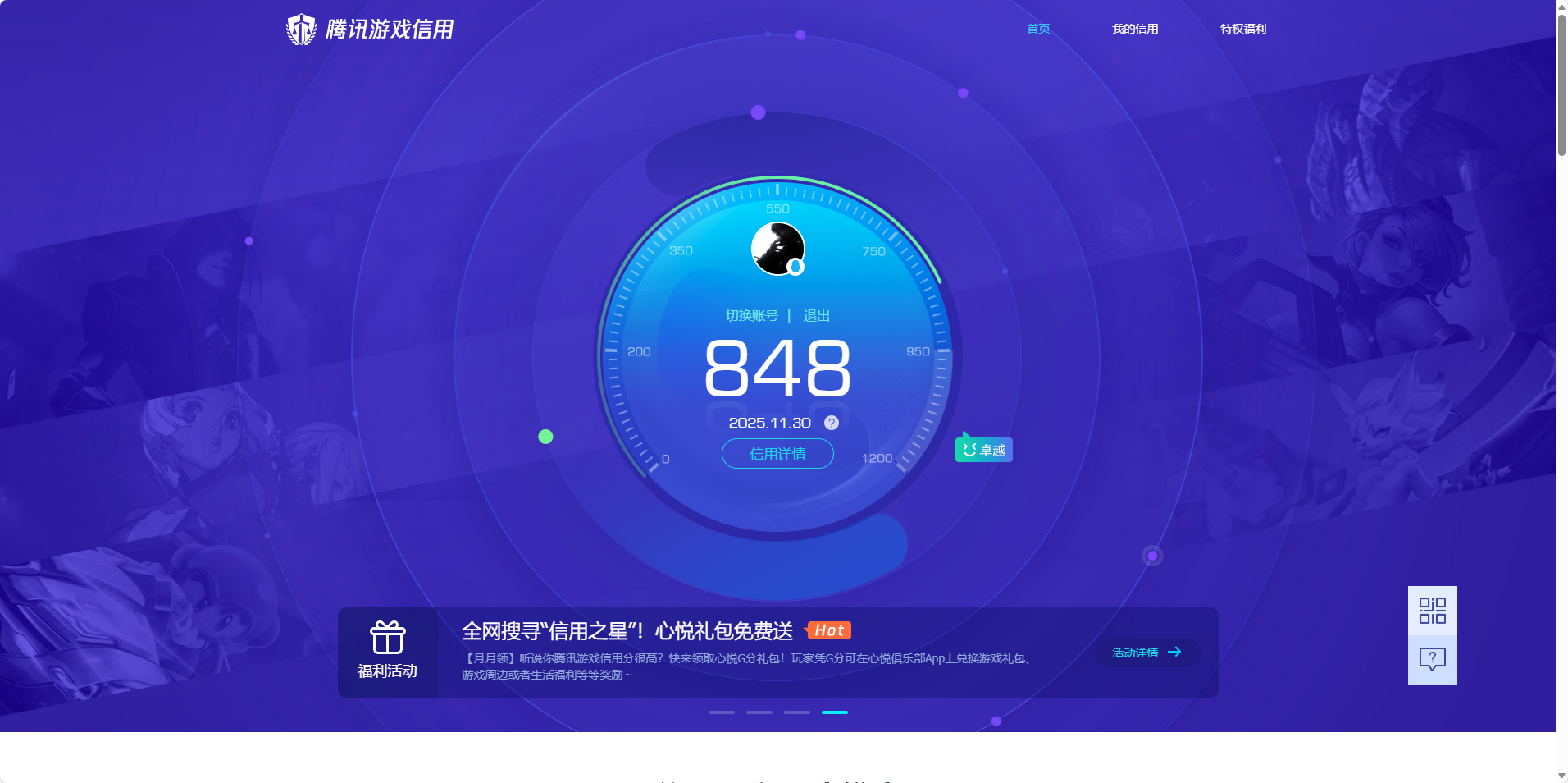 HPQM3405186和平精英账号详情图12 HPQM3405186和平精英账号详情图12
