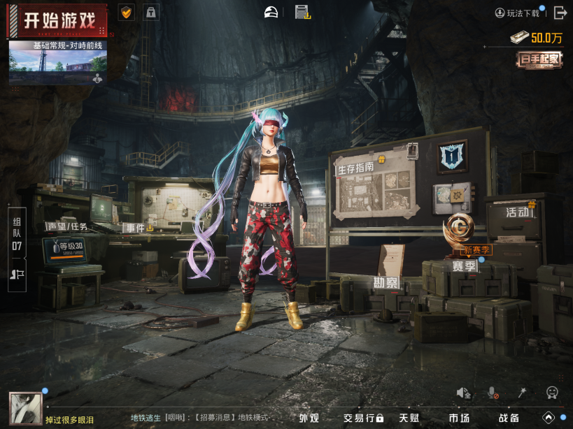 HPCMW3426395和平精英账号详情图2 HPCMW3426395和平精英账号详情图2