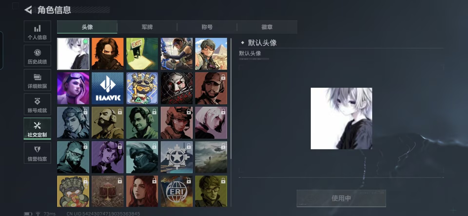 SJZQM373788三角洲行动账号详情图6