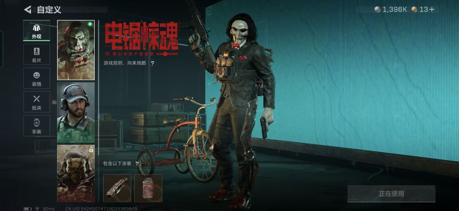 SJZQM373788三角洲行动账号详情图13