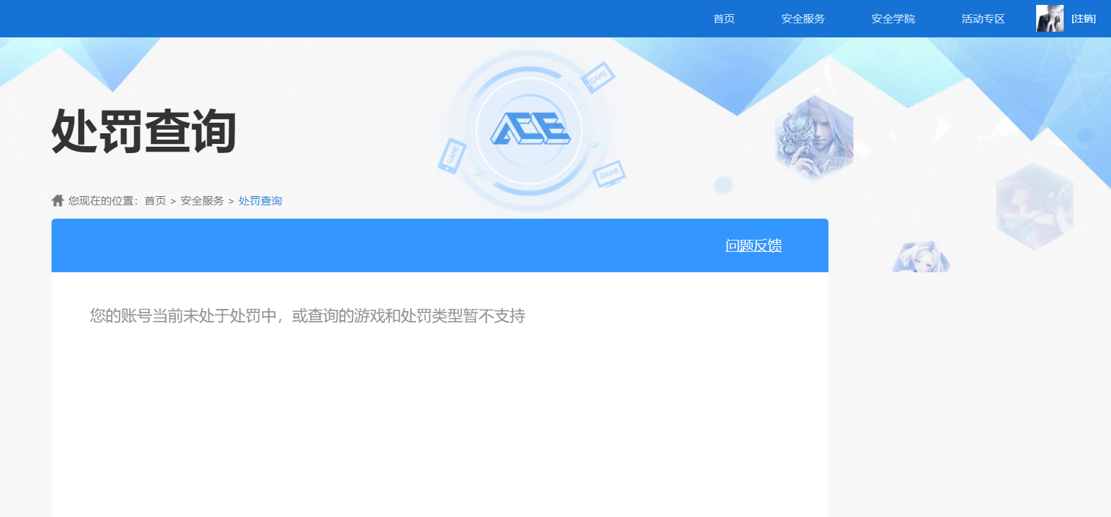 SJZCMW385763三角洲行动账号详情图15 SJZCMW385763三角洲行动账号详情图15