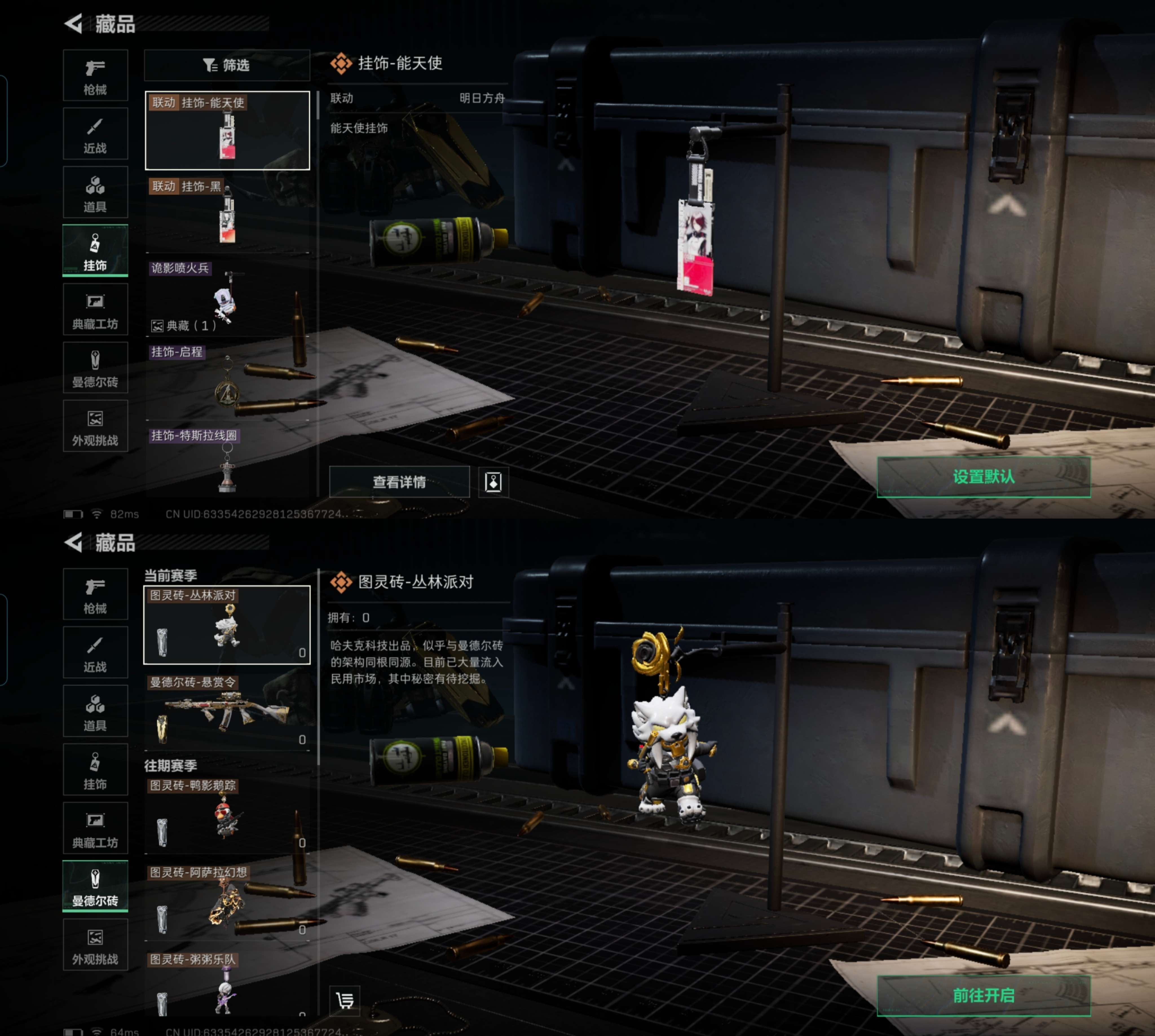 SJZQM380695三角洲行动账号详情图6 SJZQM380695三角洲行动账号详情图6